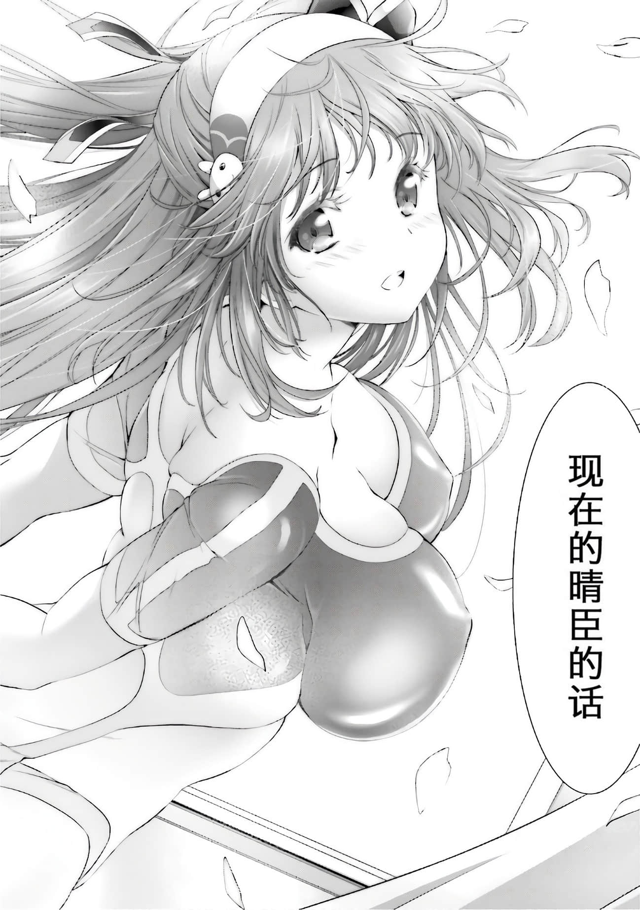 Page 136