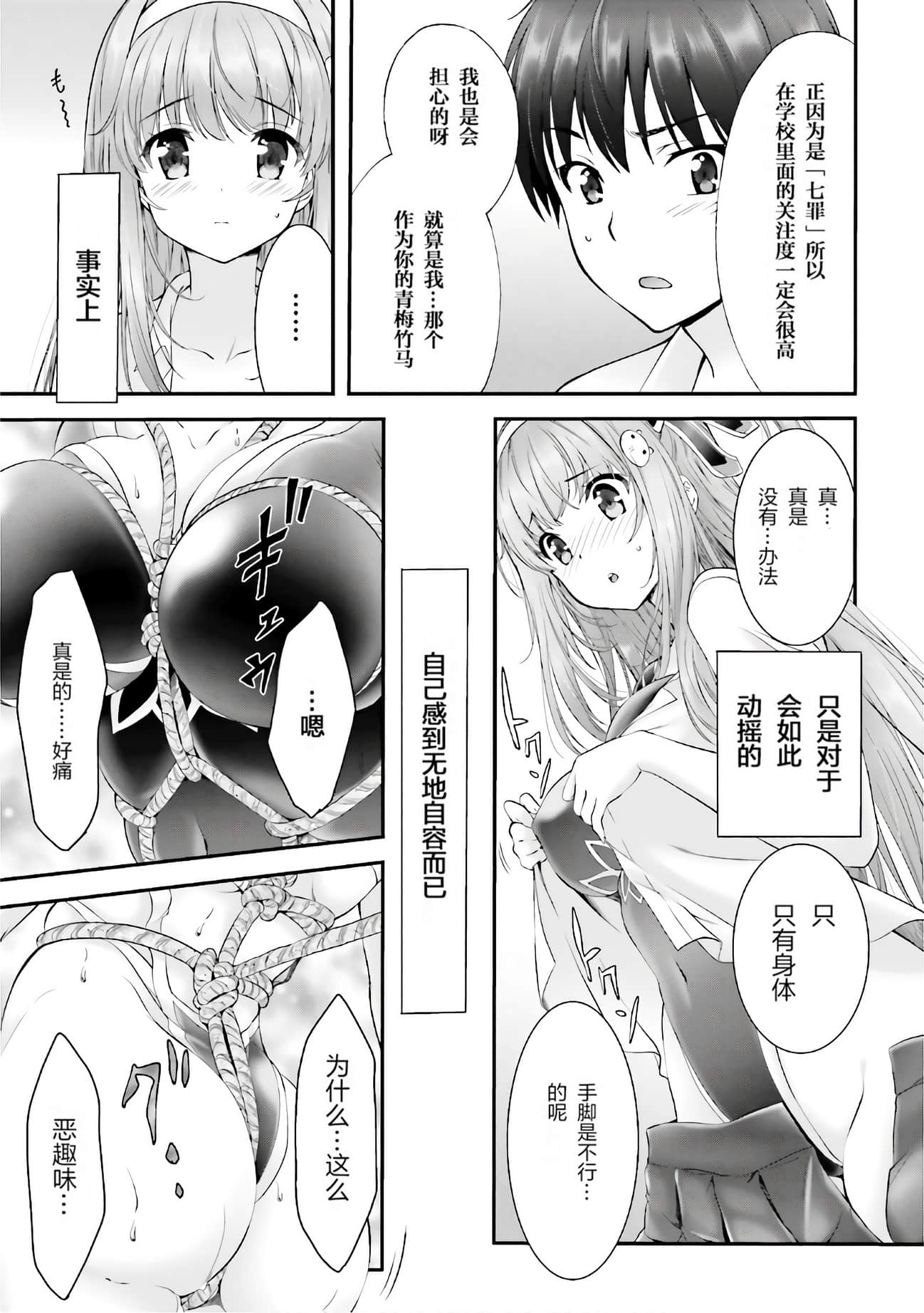 Page 149