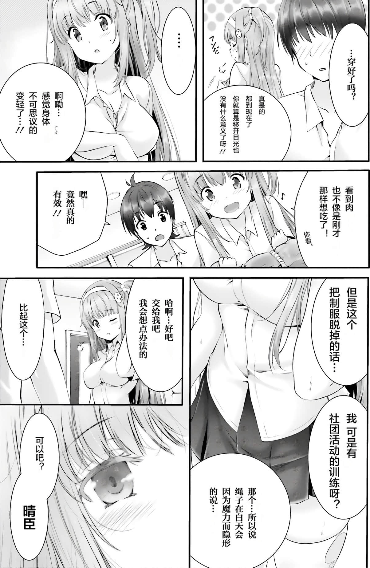 Page 151