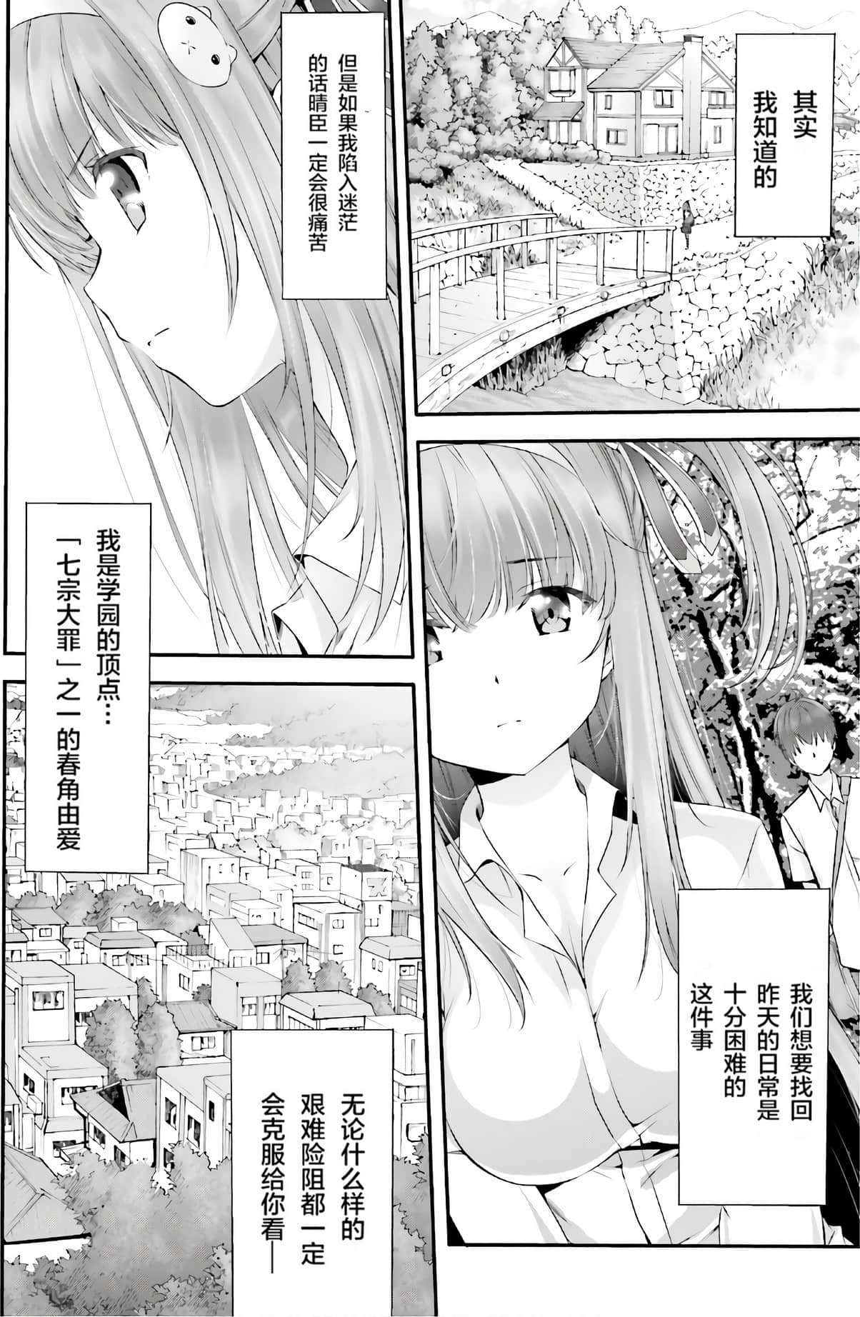 Page 154