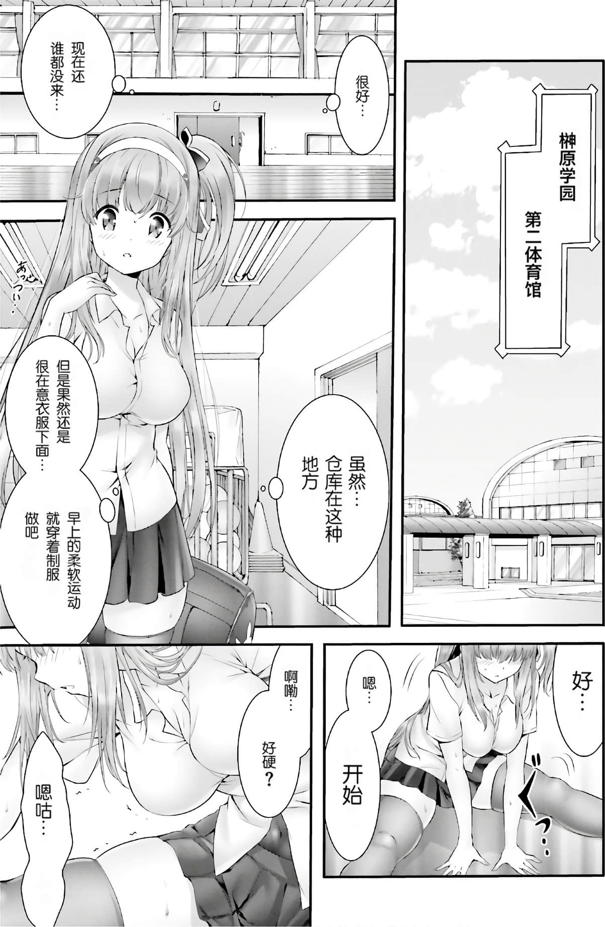 Page 155