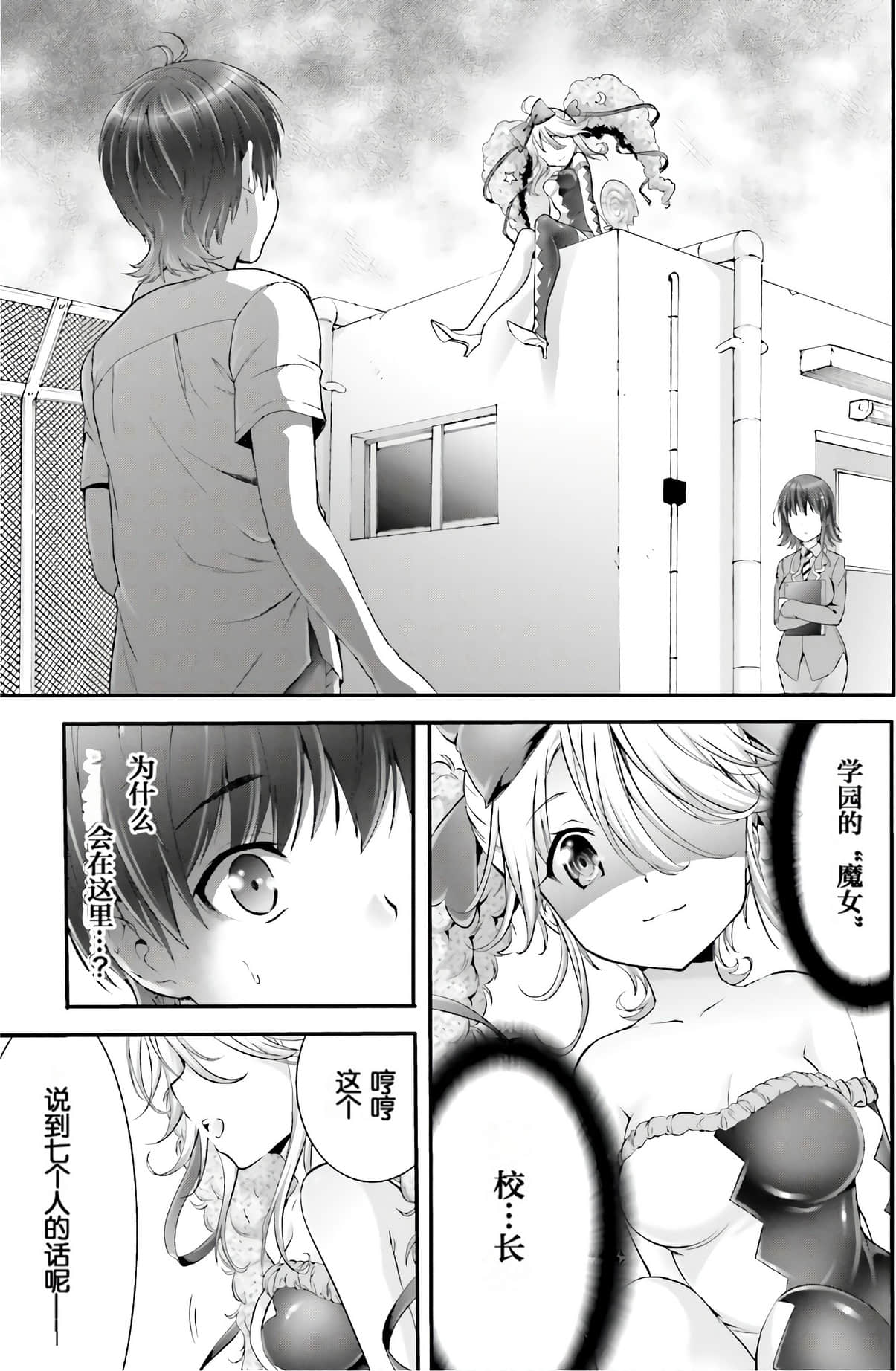 Page 181