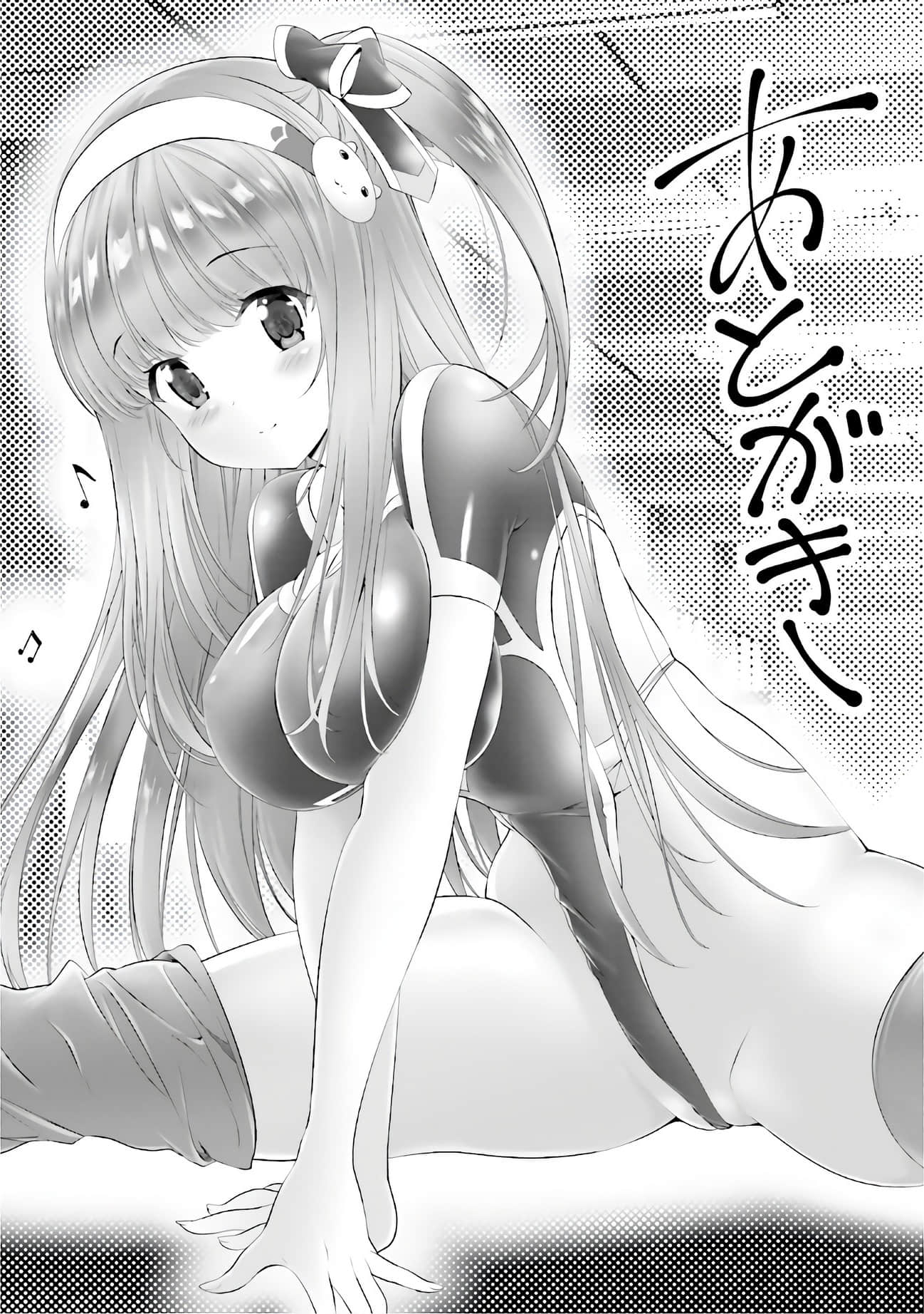 Page 183