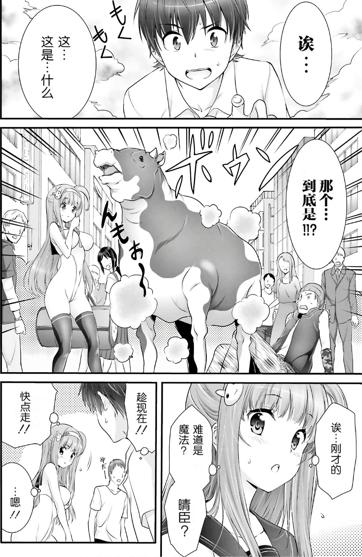 Page 91