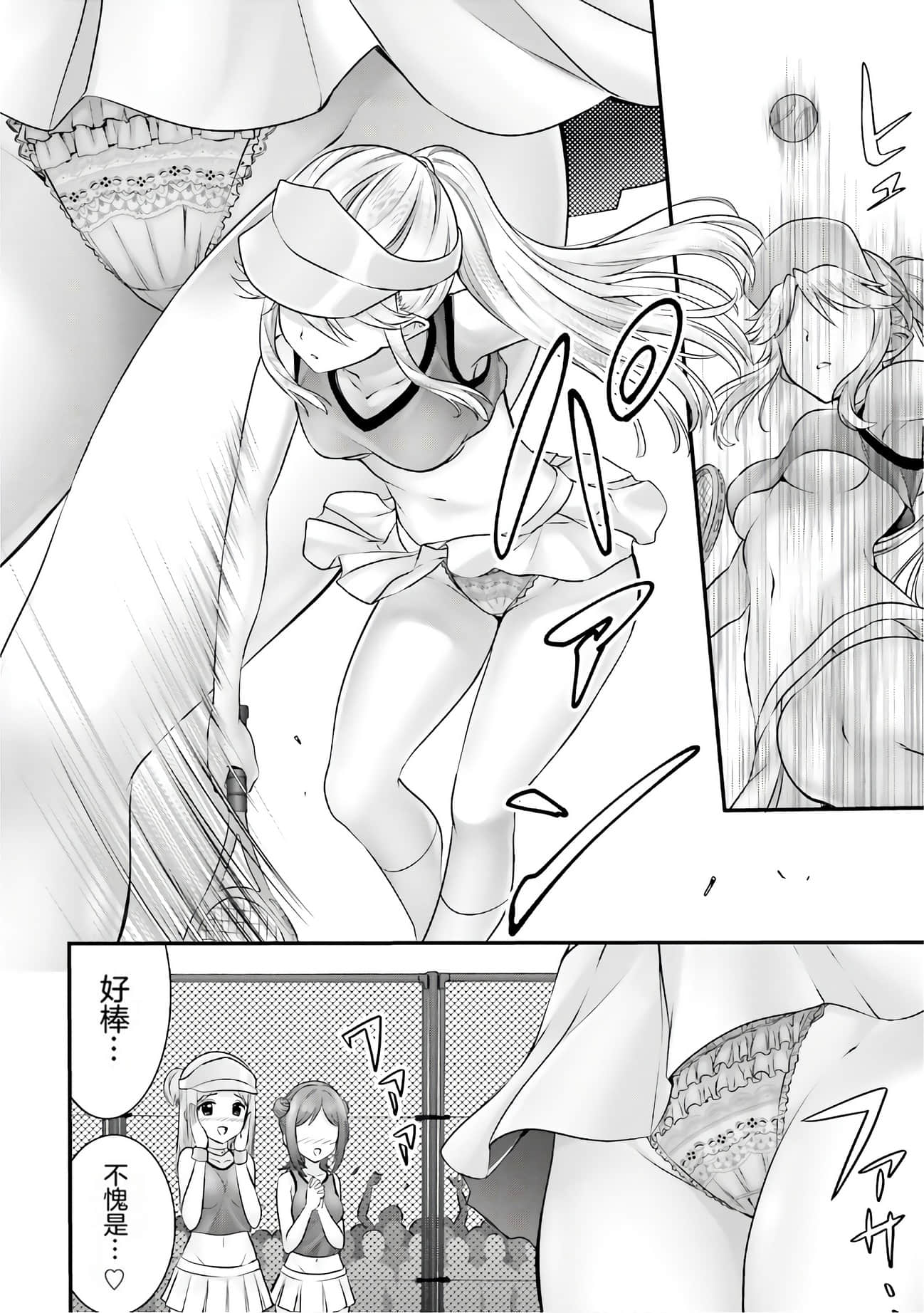 Page 103