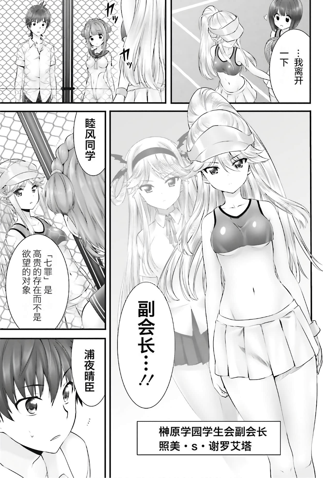 Page 104