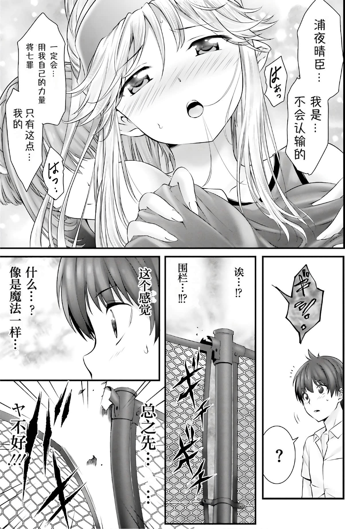 Page 114