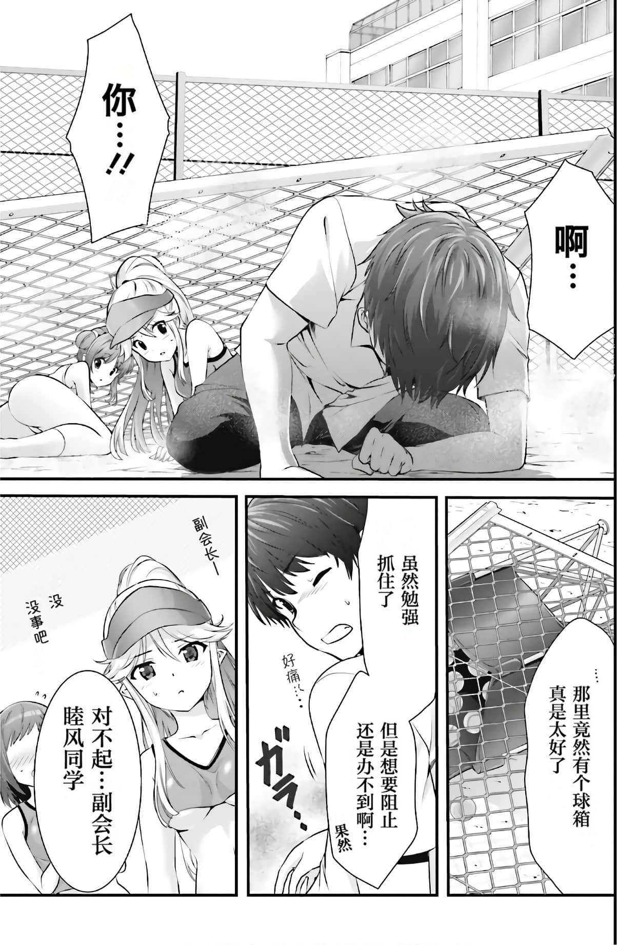 Page 118