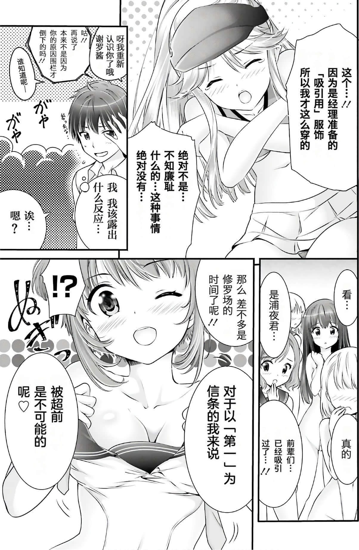 Page 122