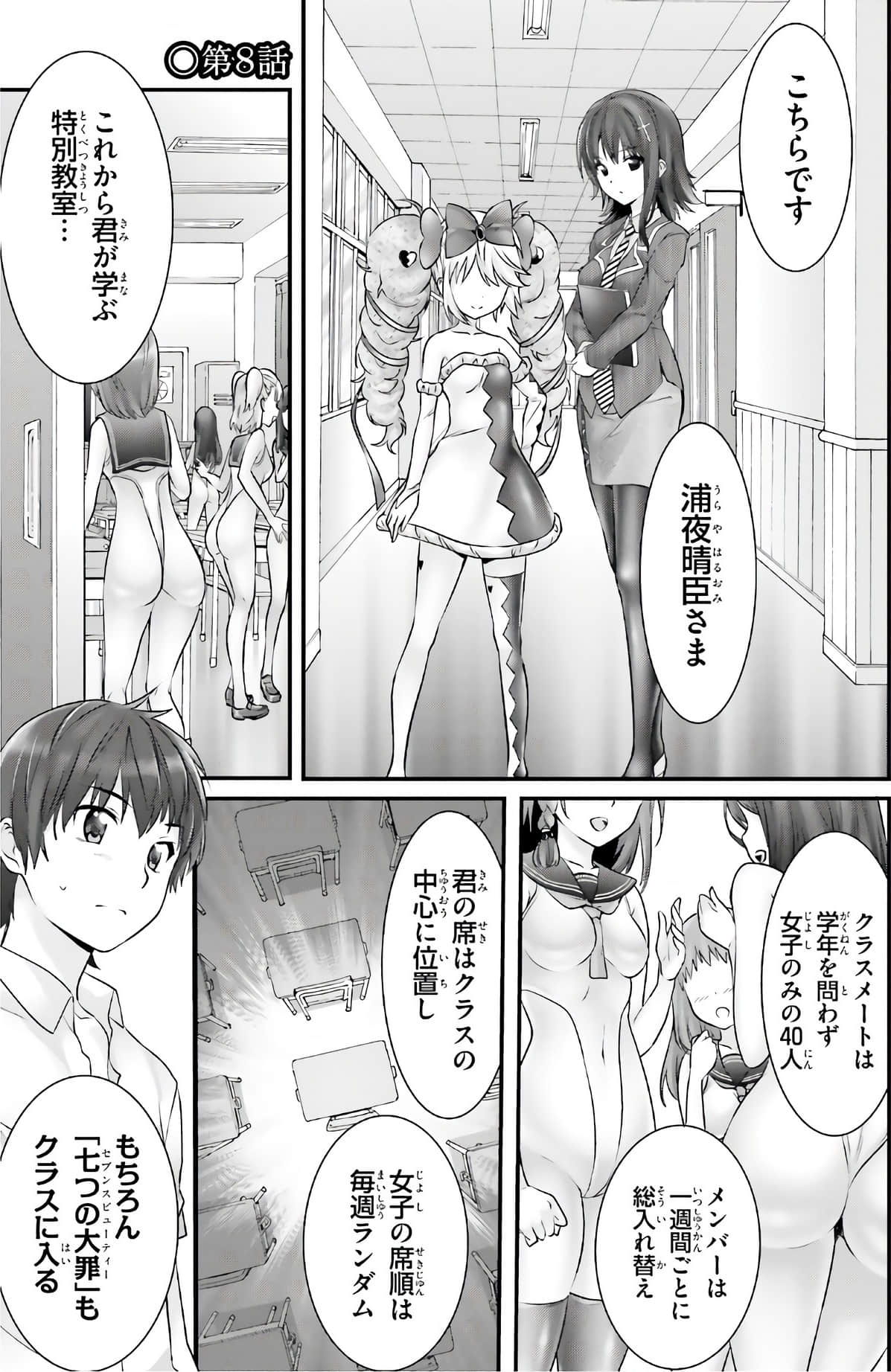 Page 128