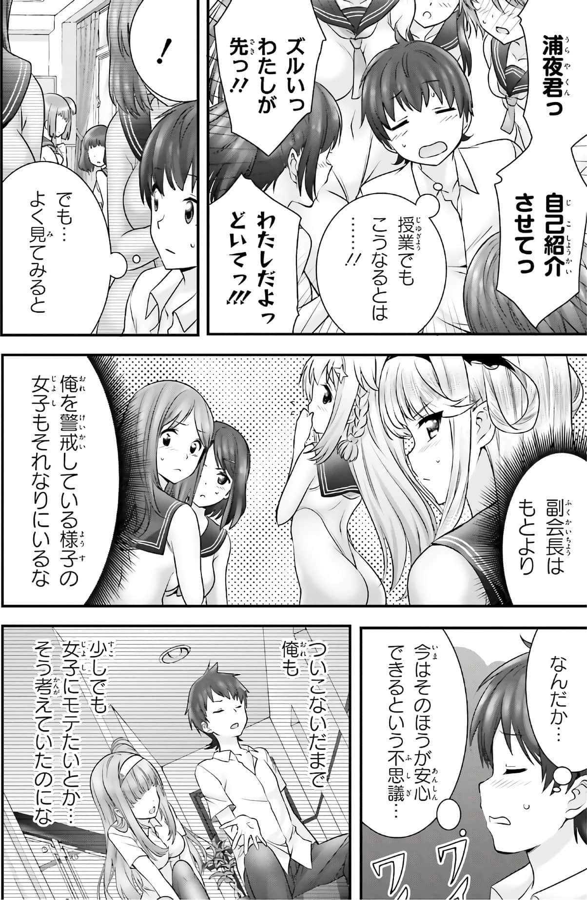 Page 133