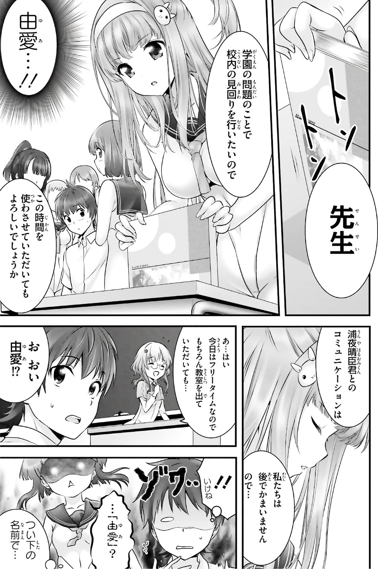 Page 134