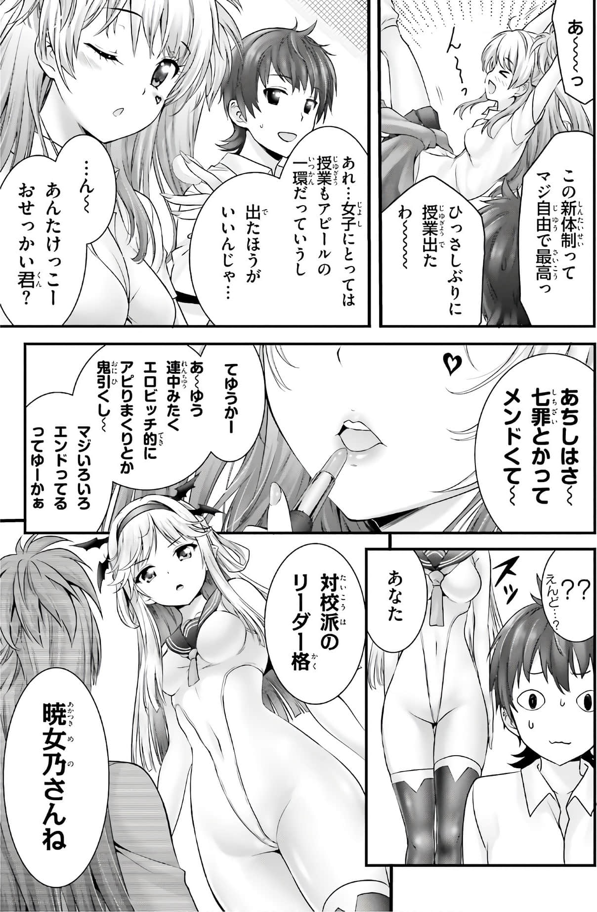 Page 140