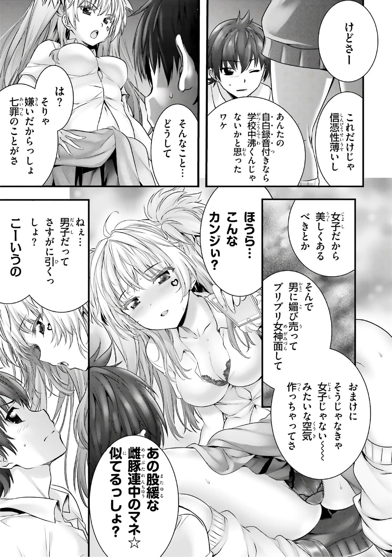Page 152