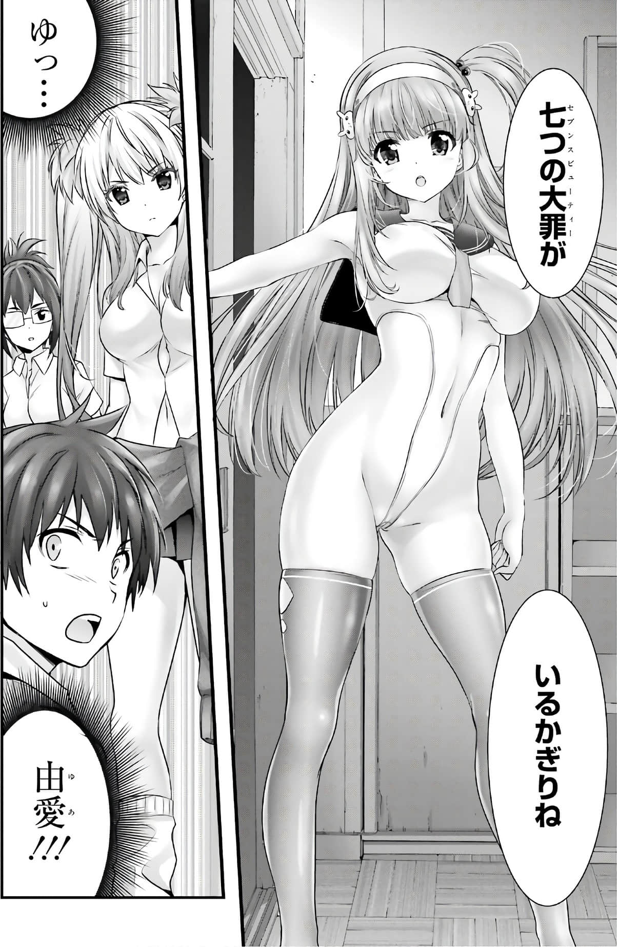 Page 155