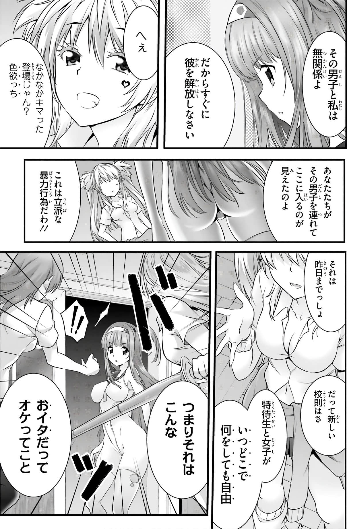 Page 156