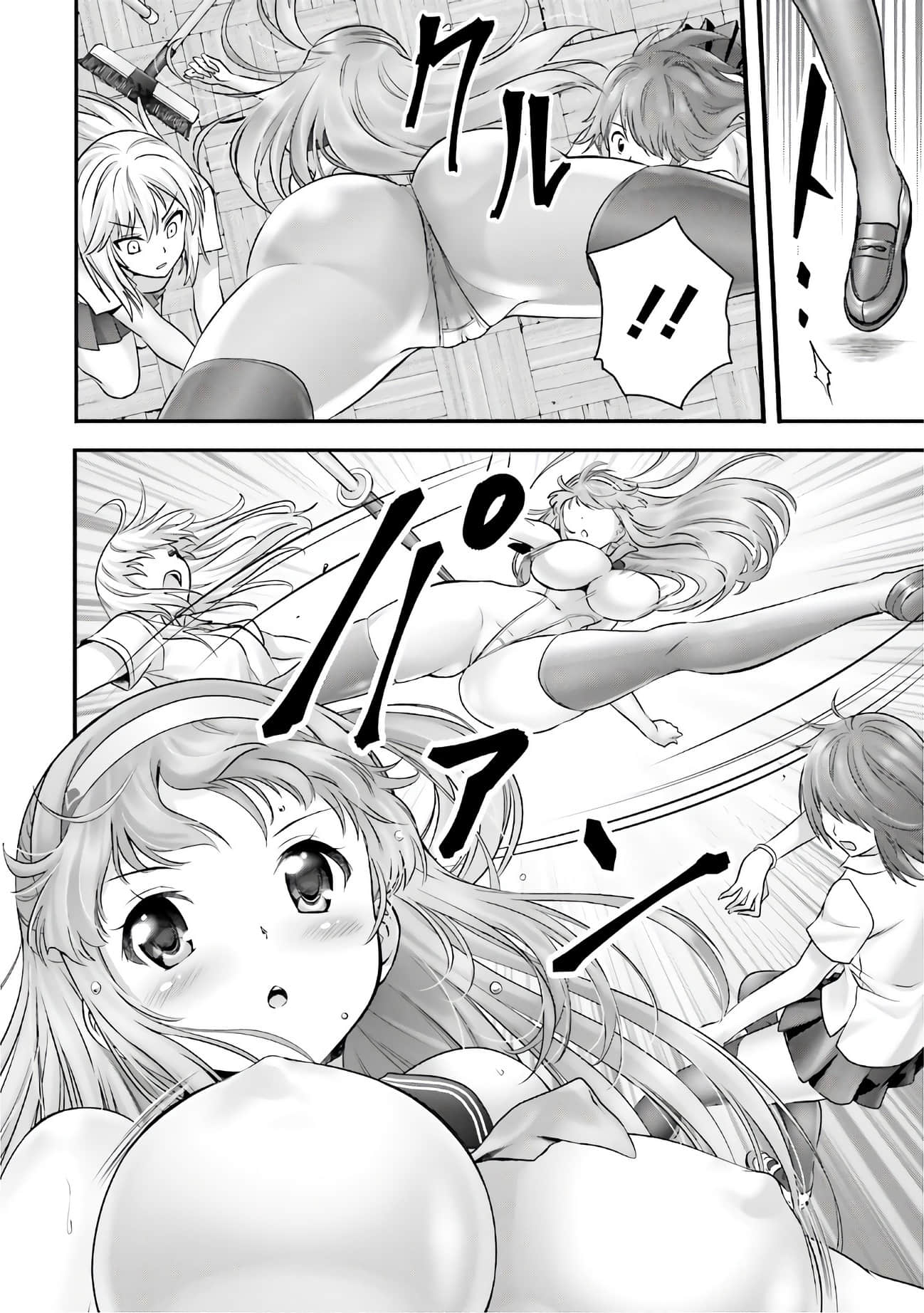 Page 157