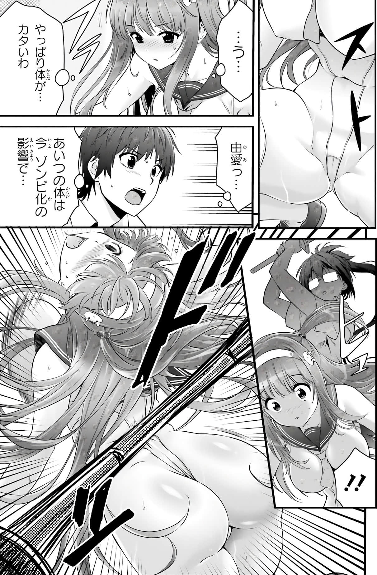 Page 158