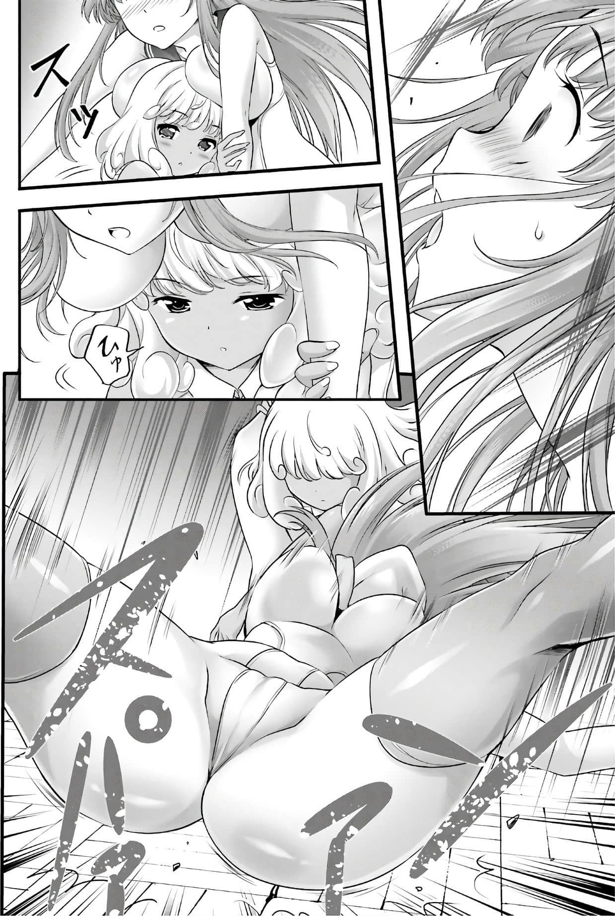 Page 159
