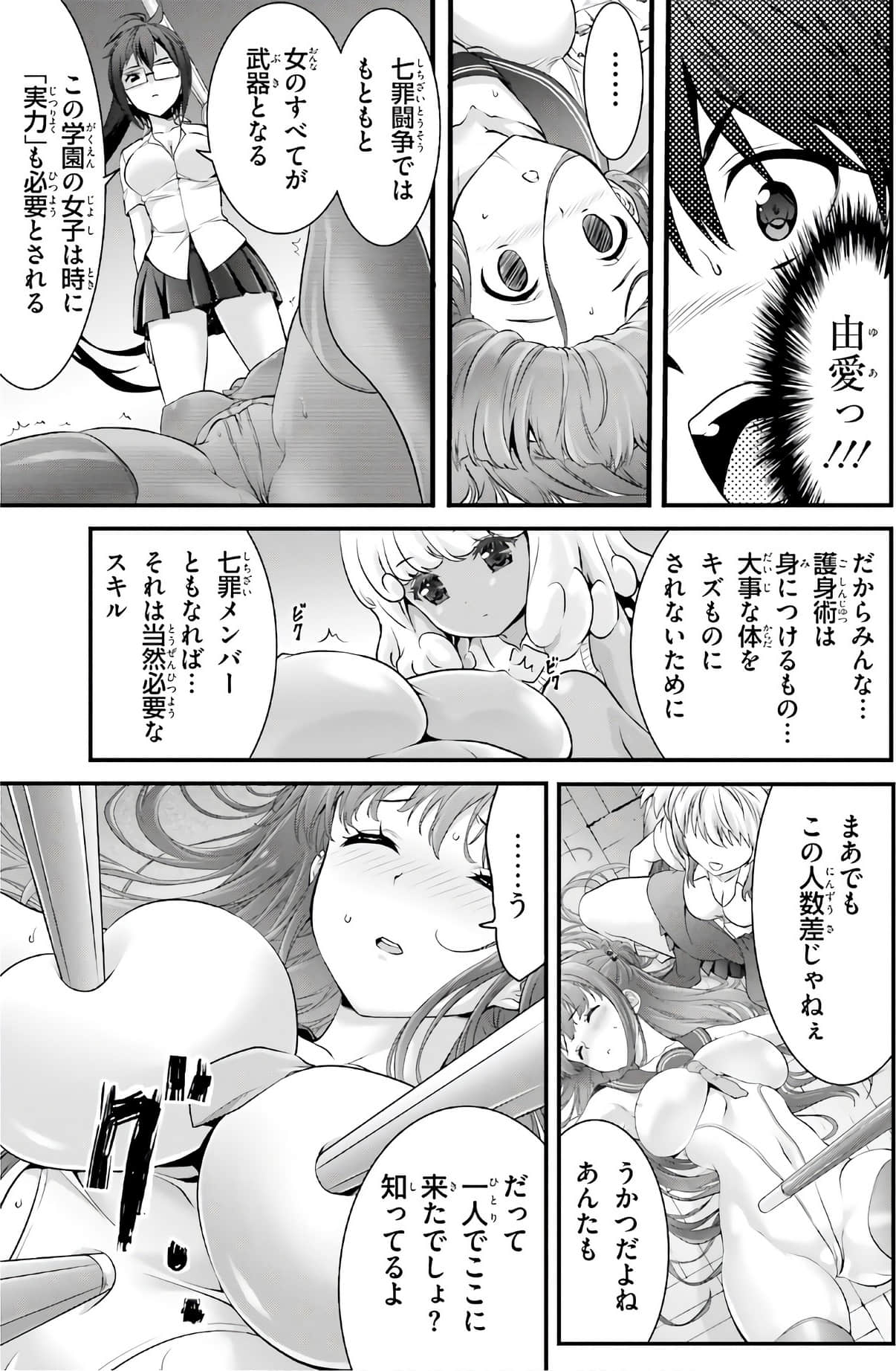 Page 160