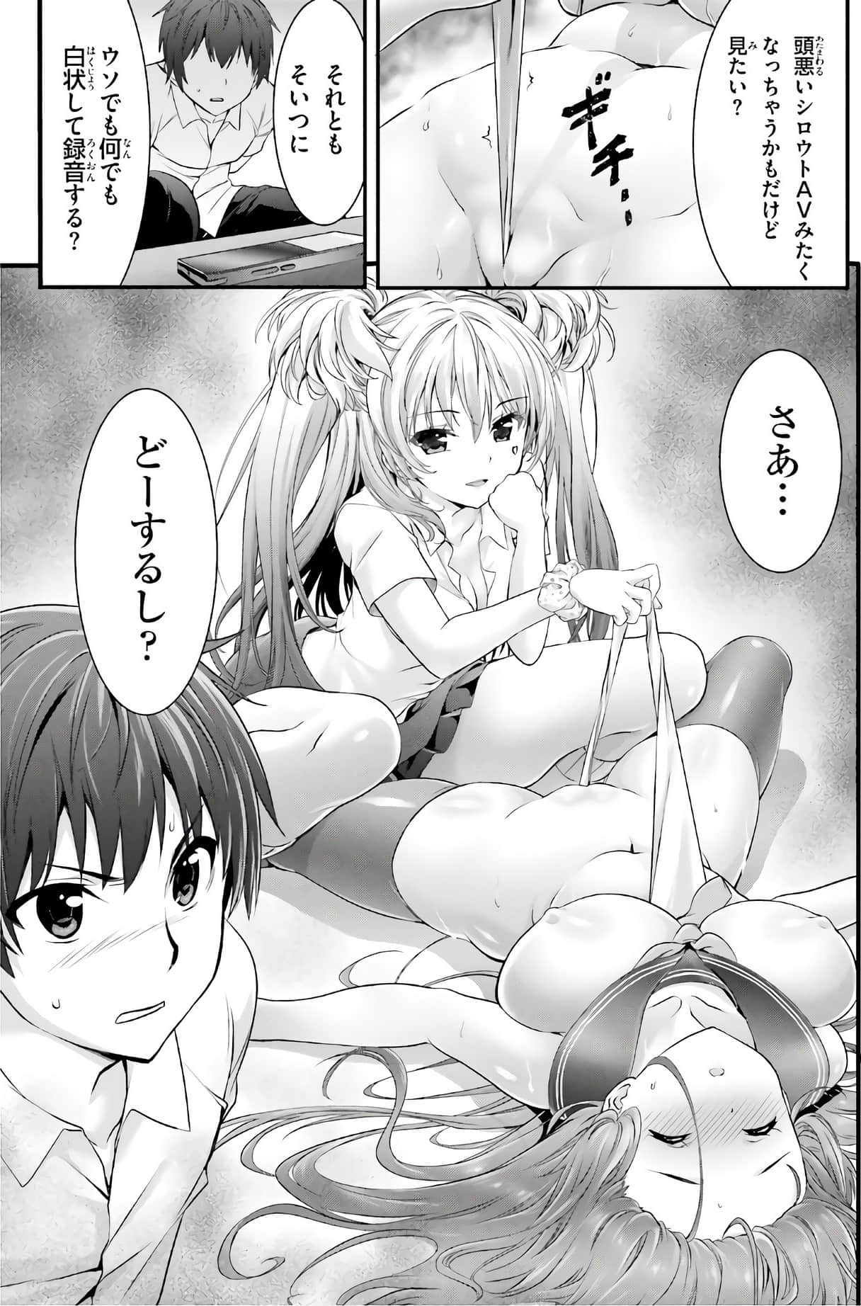 Page 162