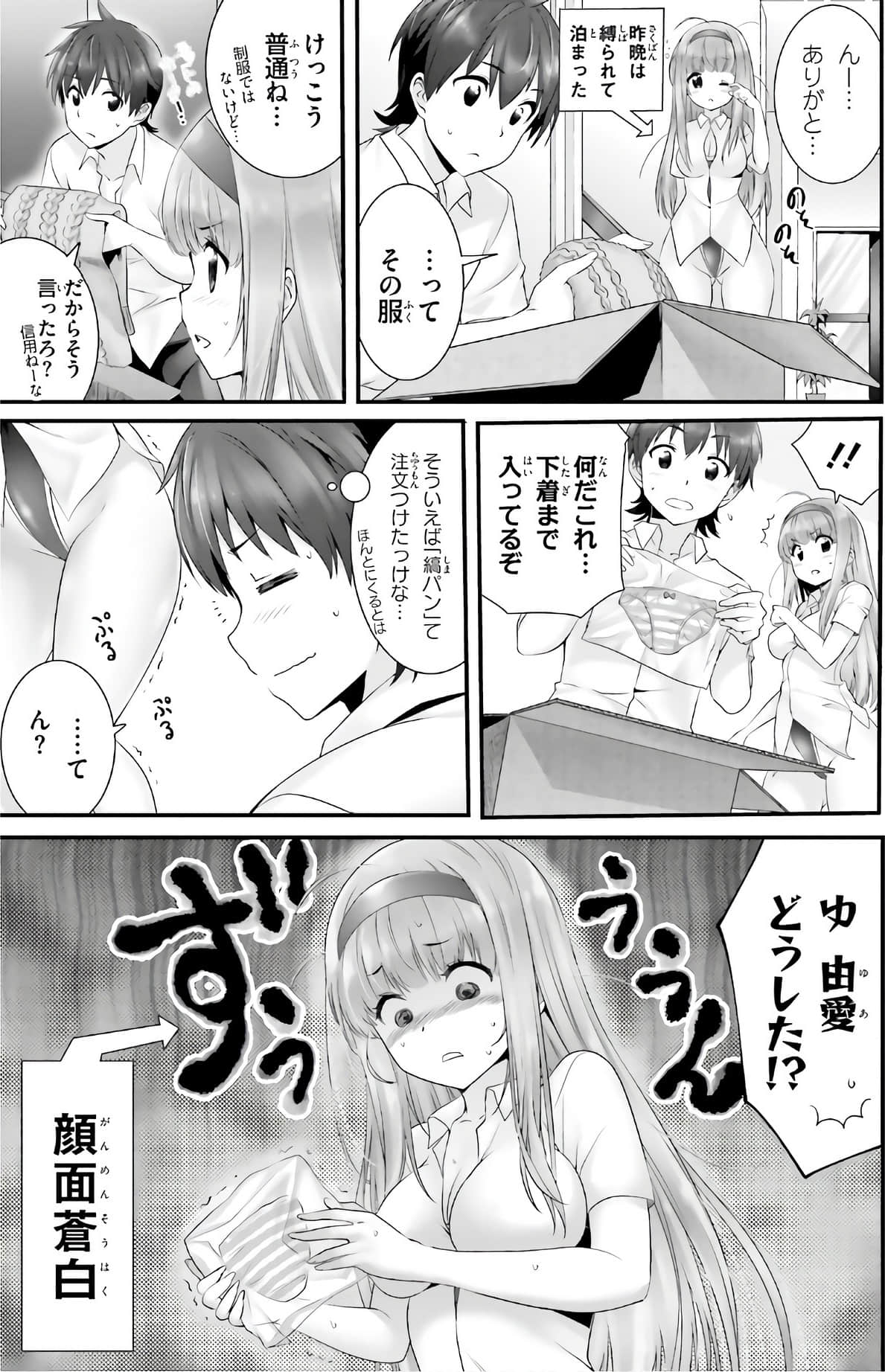 Page 165