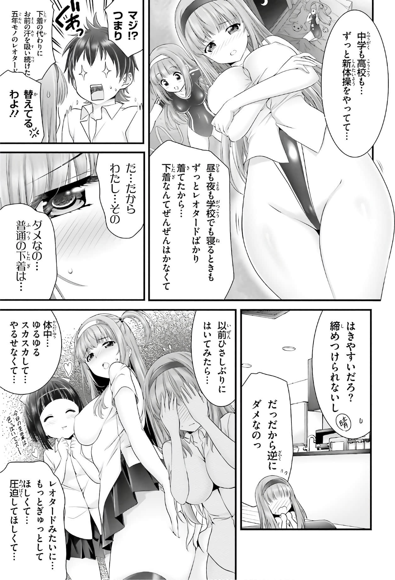 Page 167