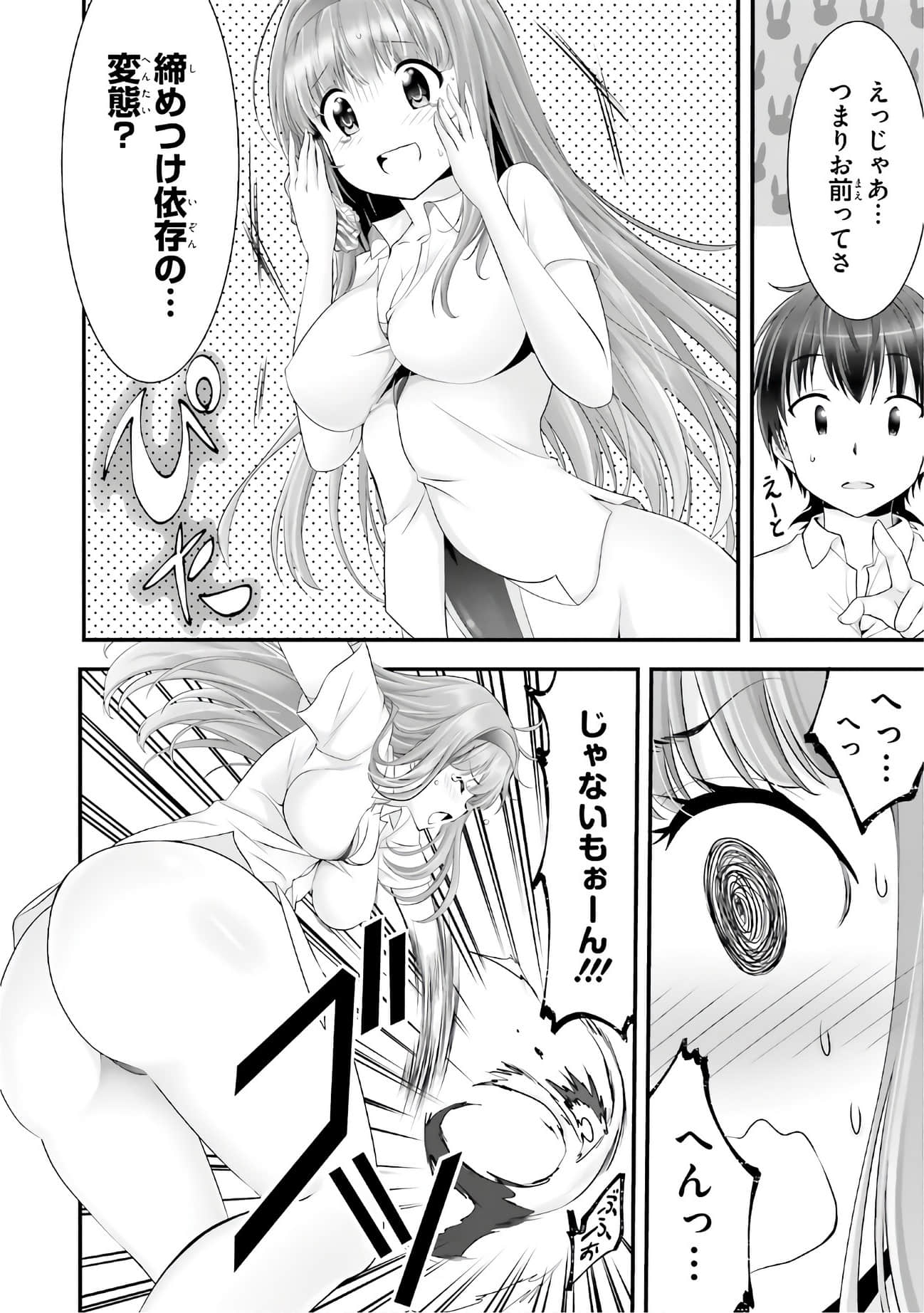 Page 168