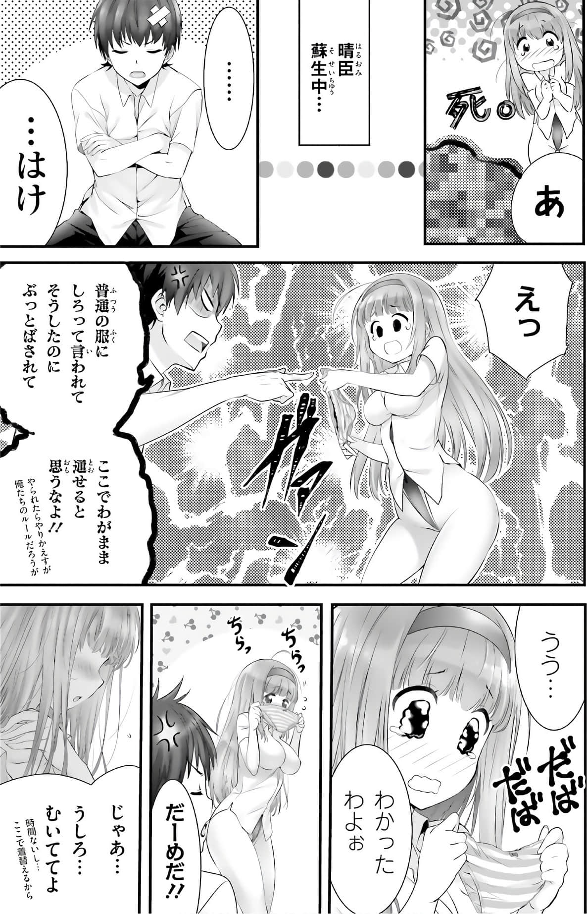 Page 169