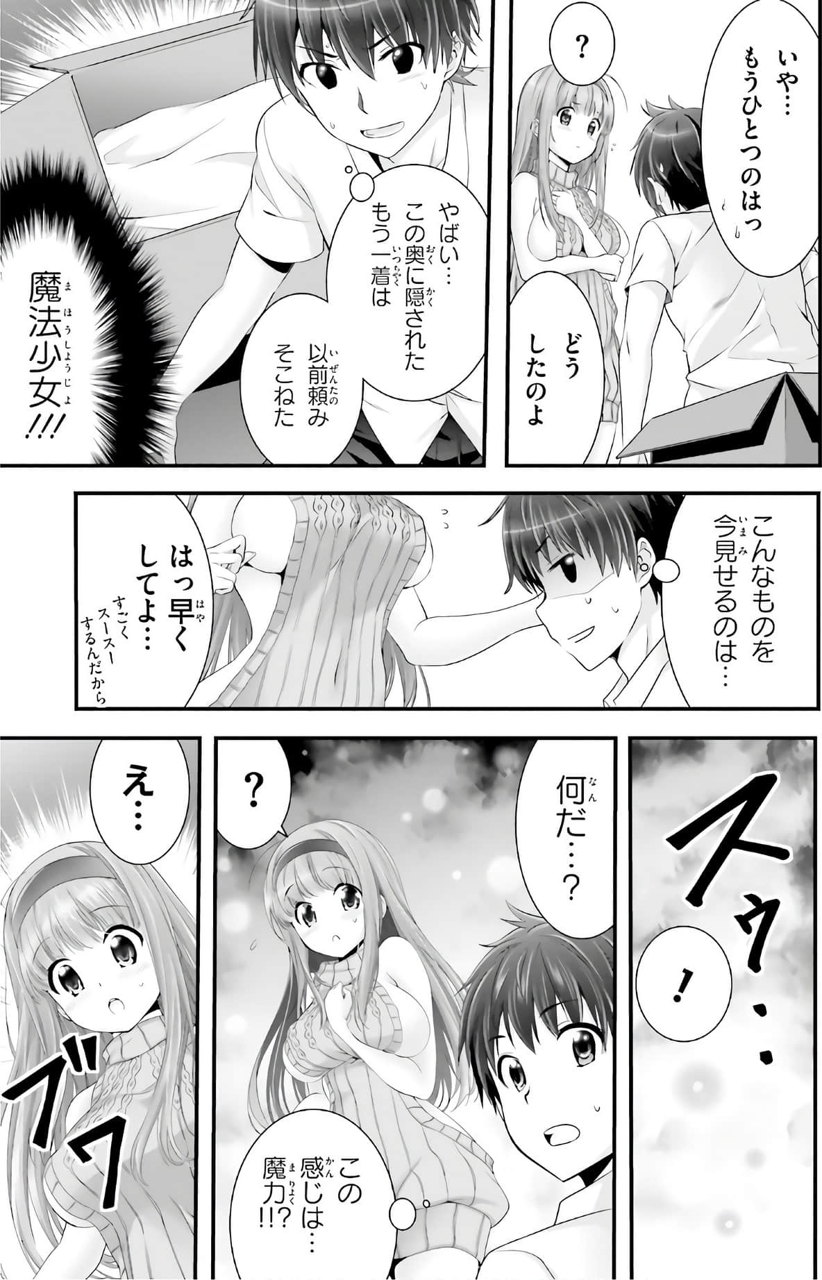 Page 173