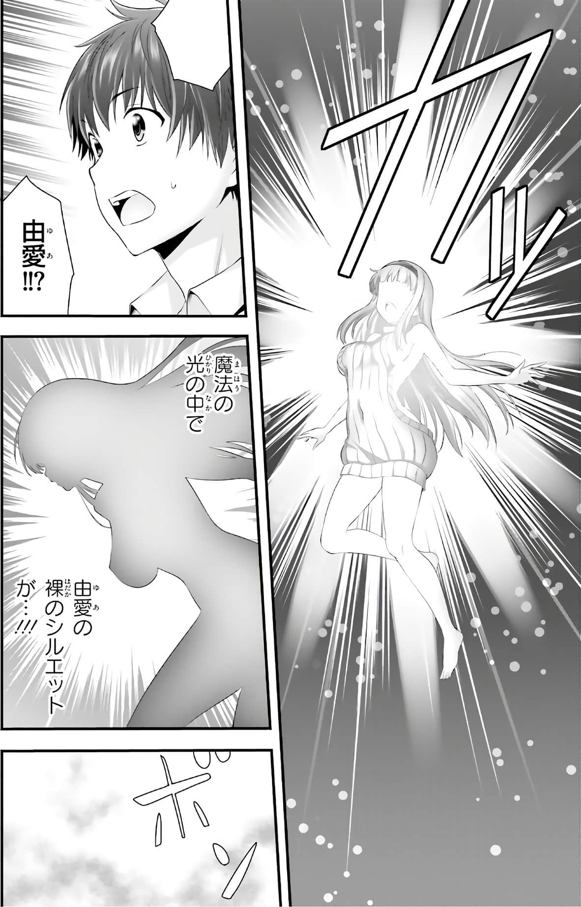 Page 174