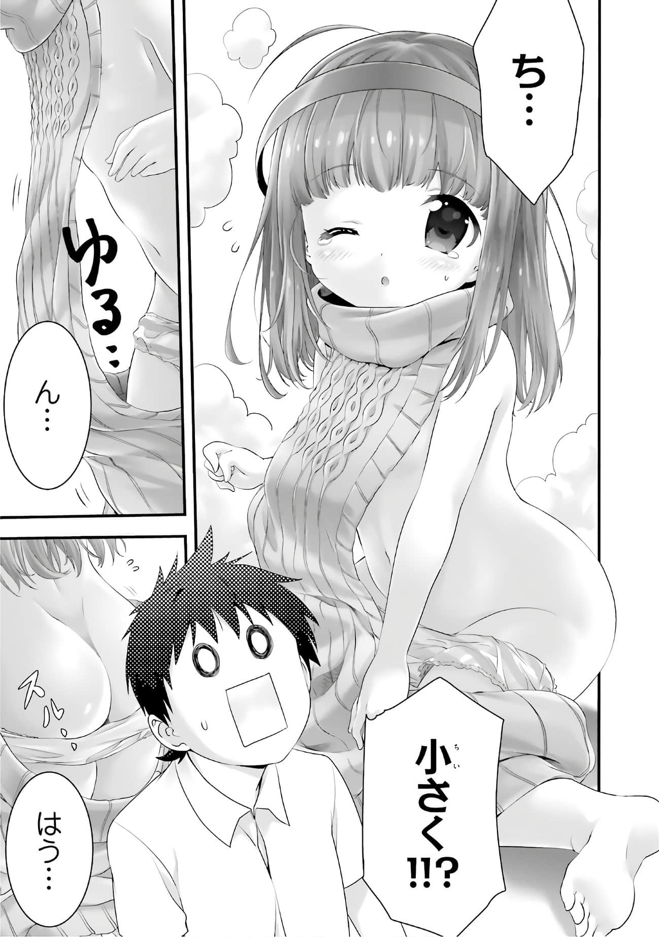 Page 175