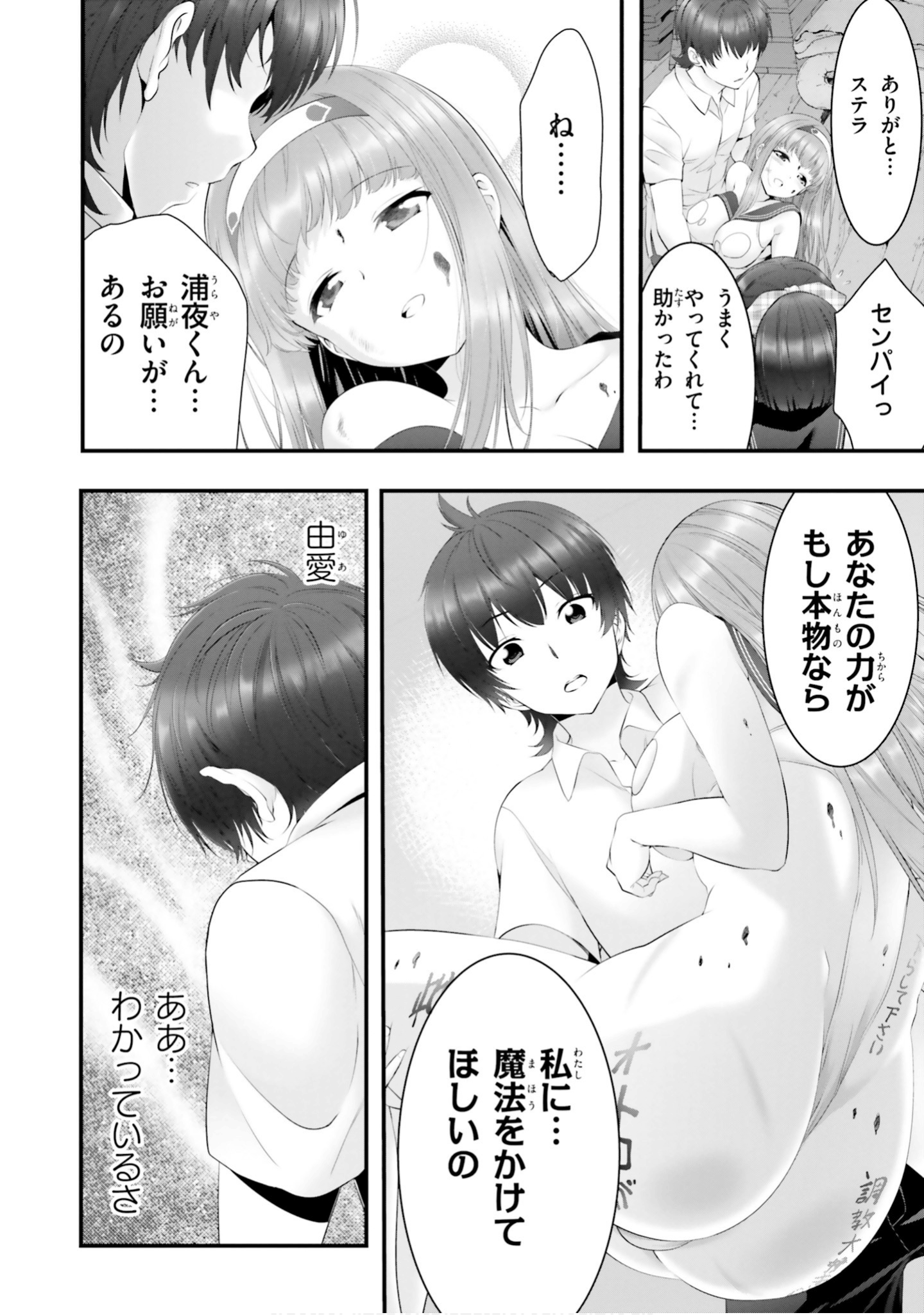 Page 47