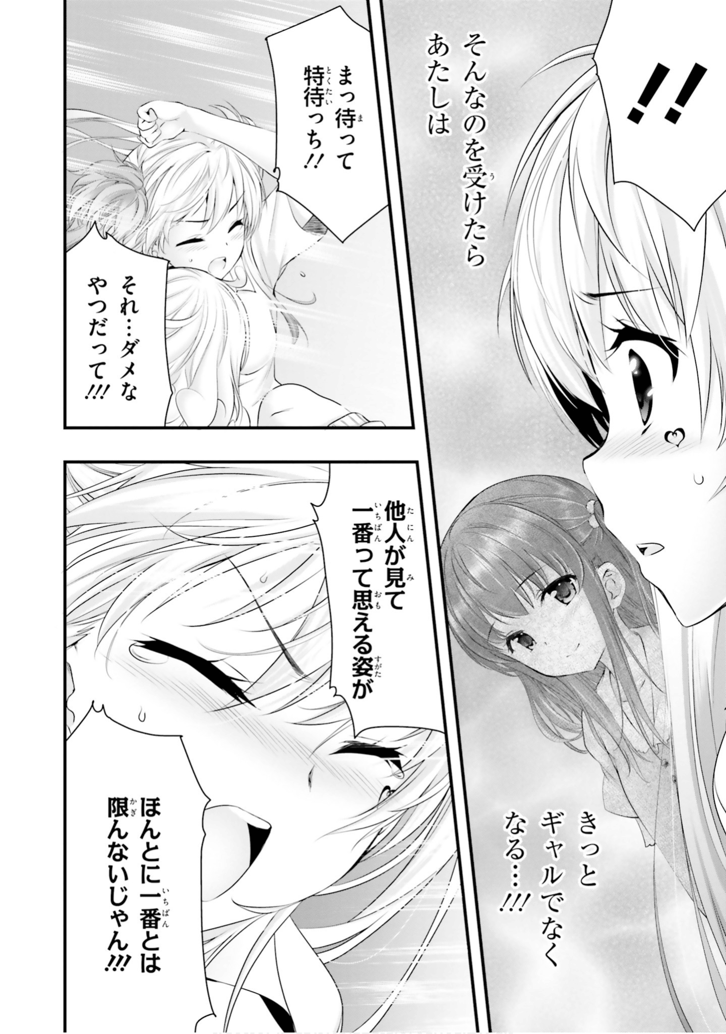 Page 57