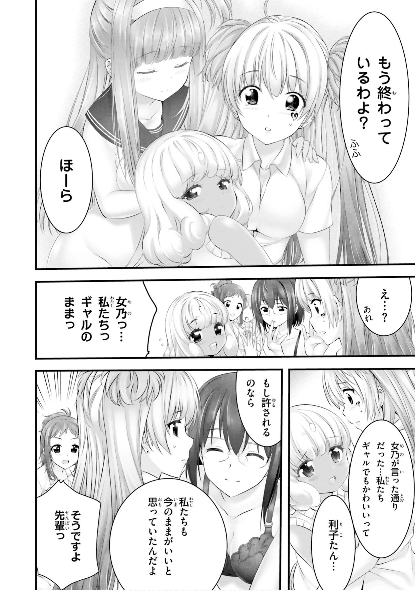 Page 59