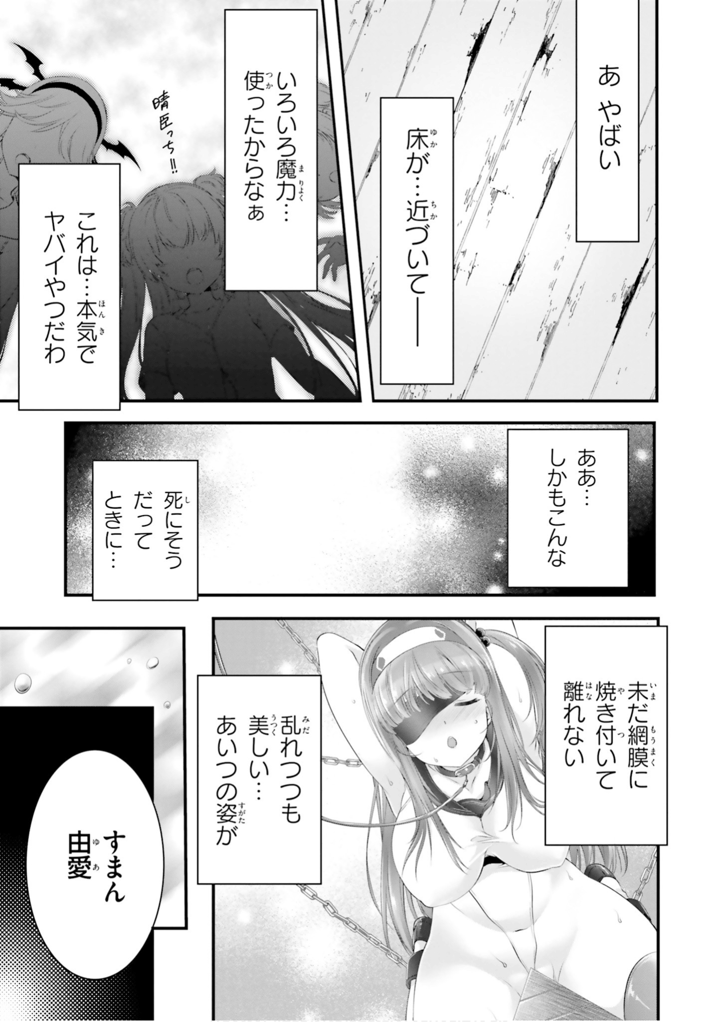 Page 62