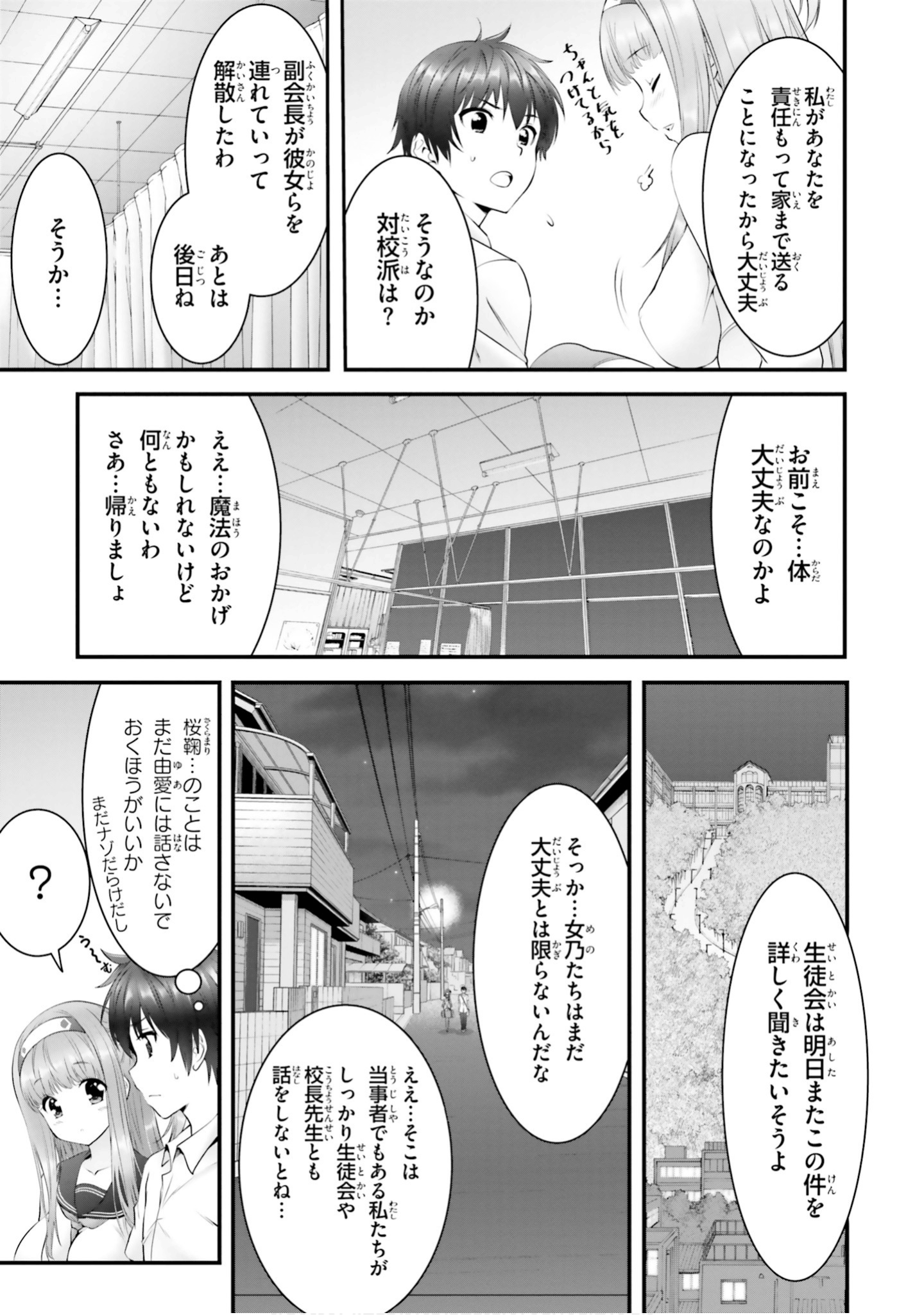 Page 64