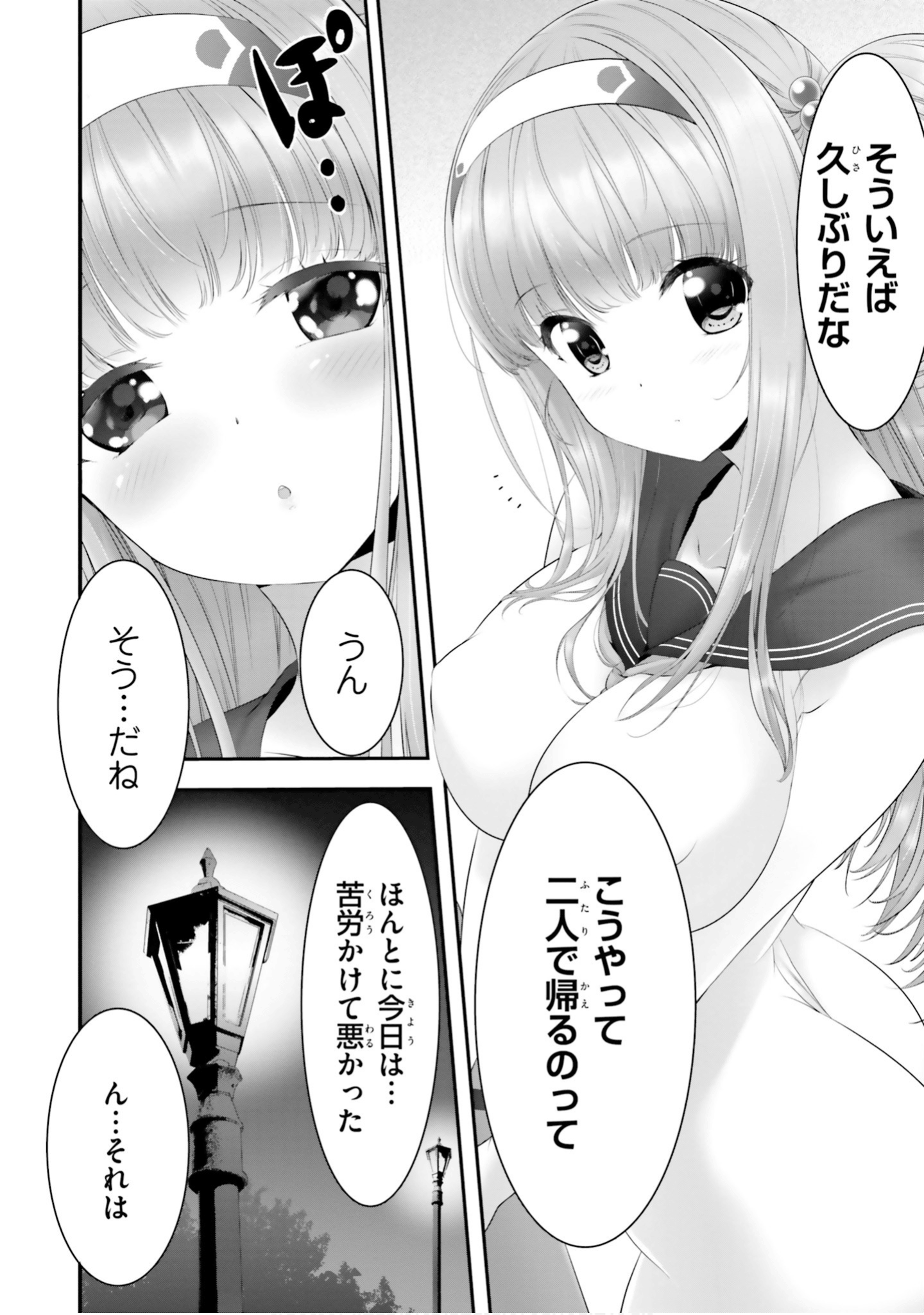 Page 65