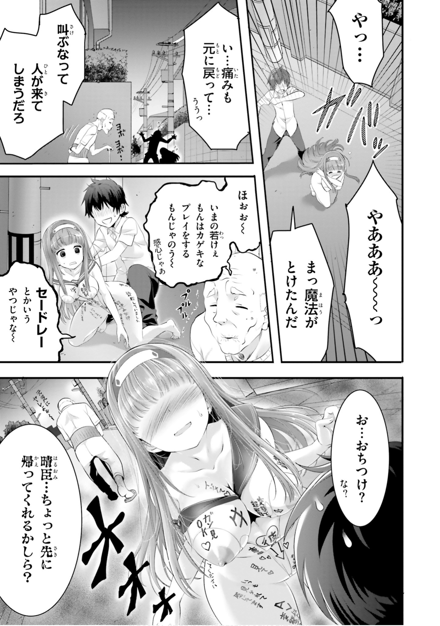 Page 68