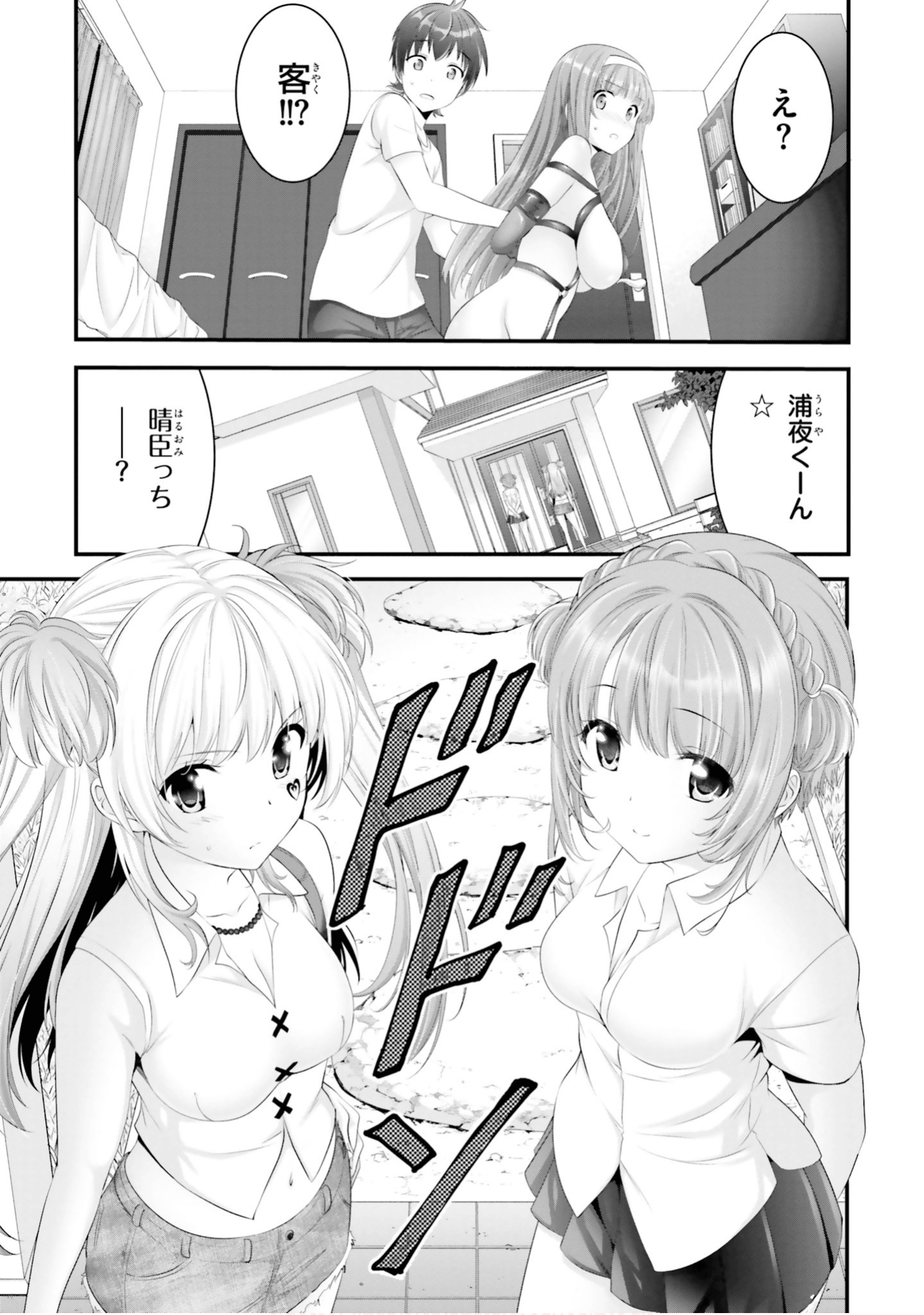 Page 78