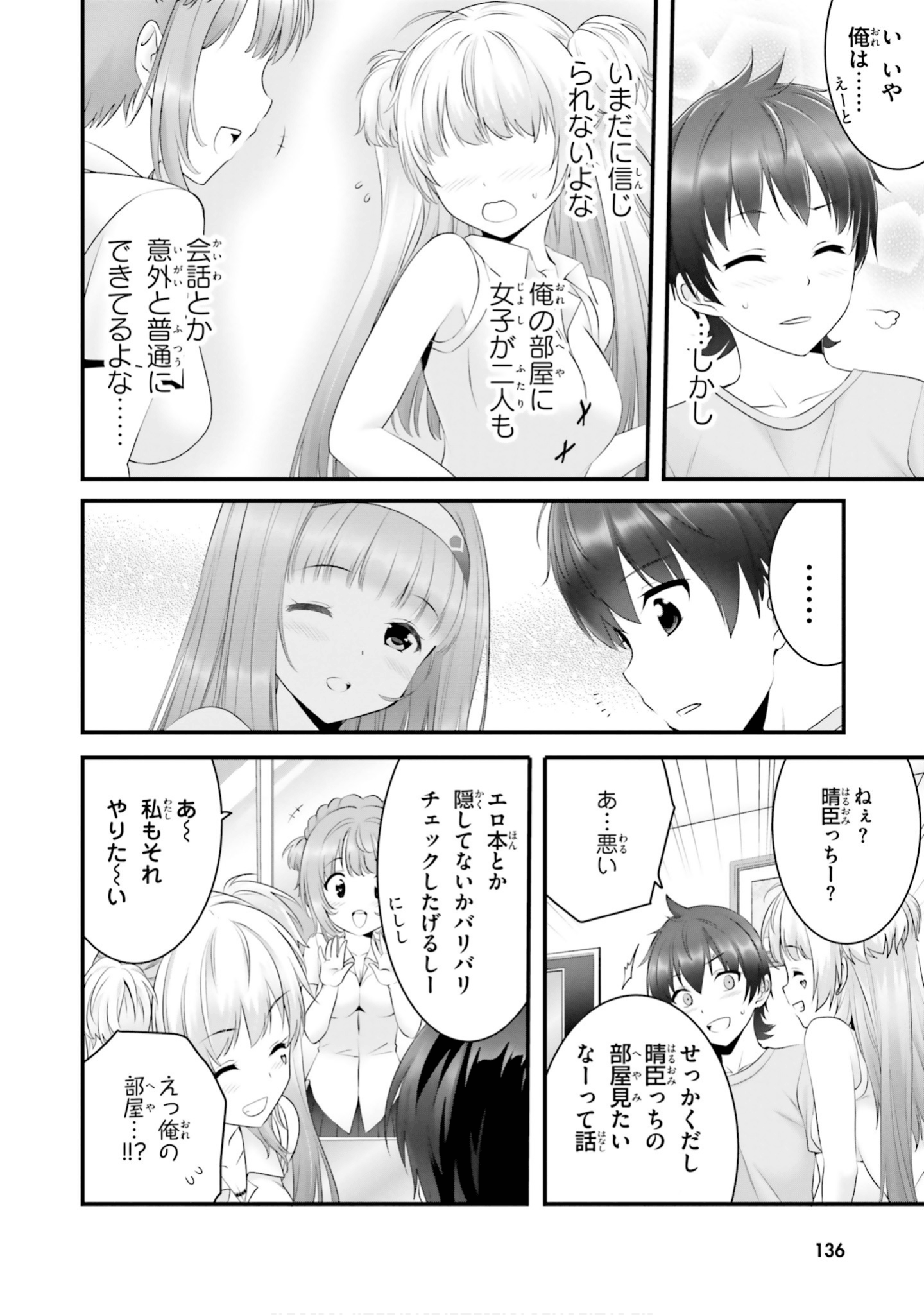 Page 85