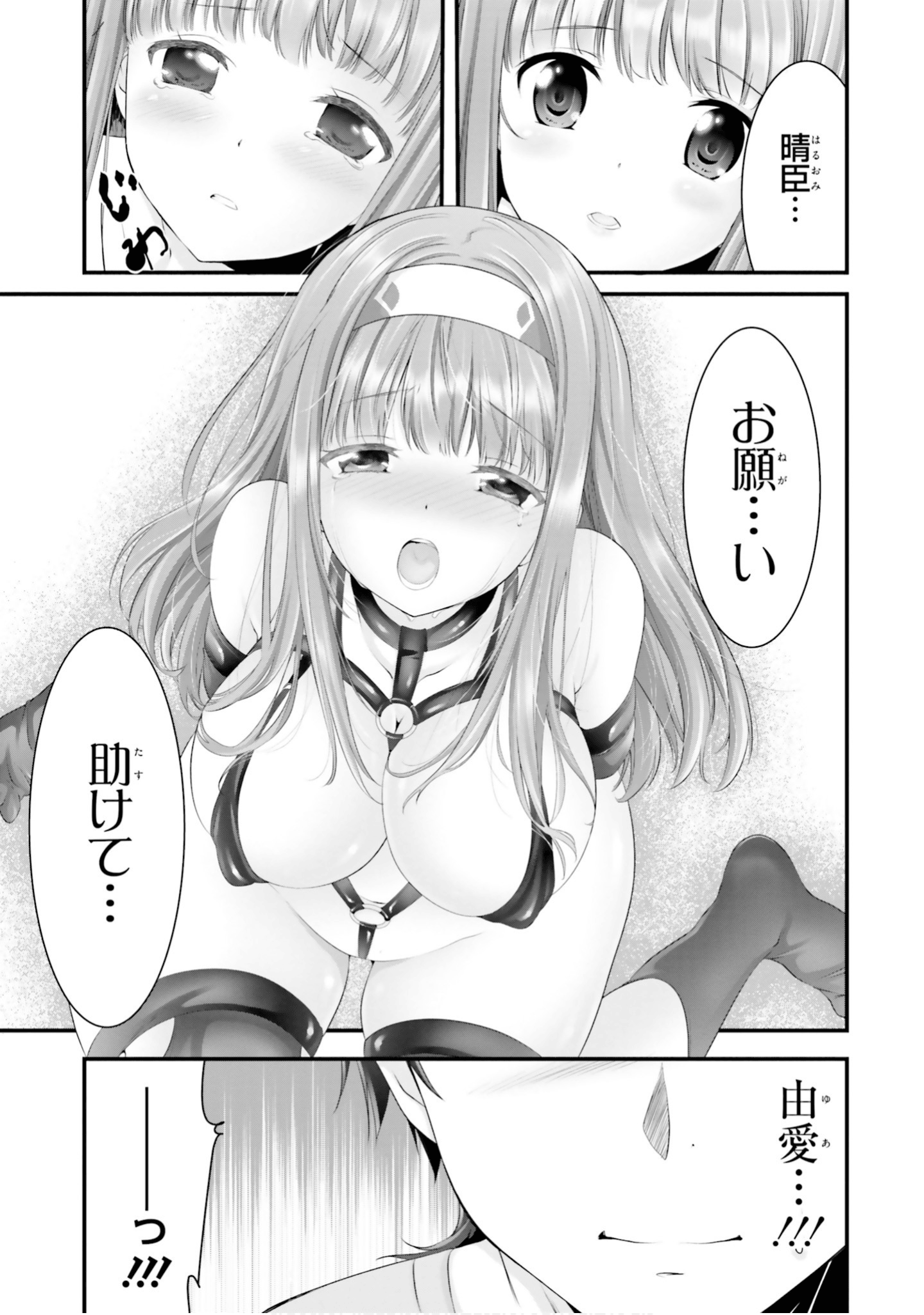 Page 90