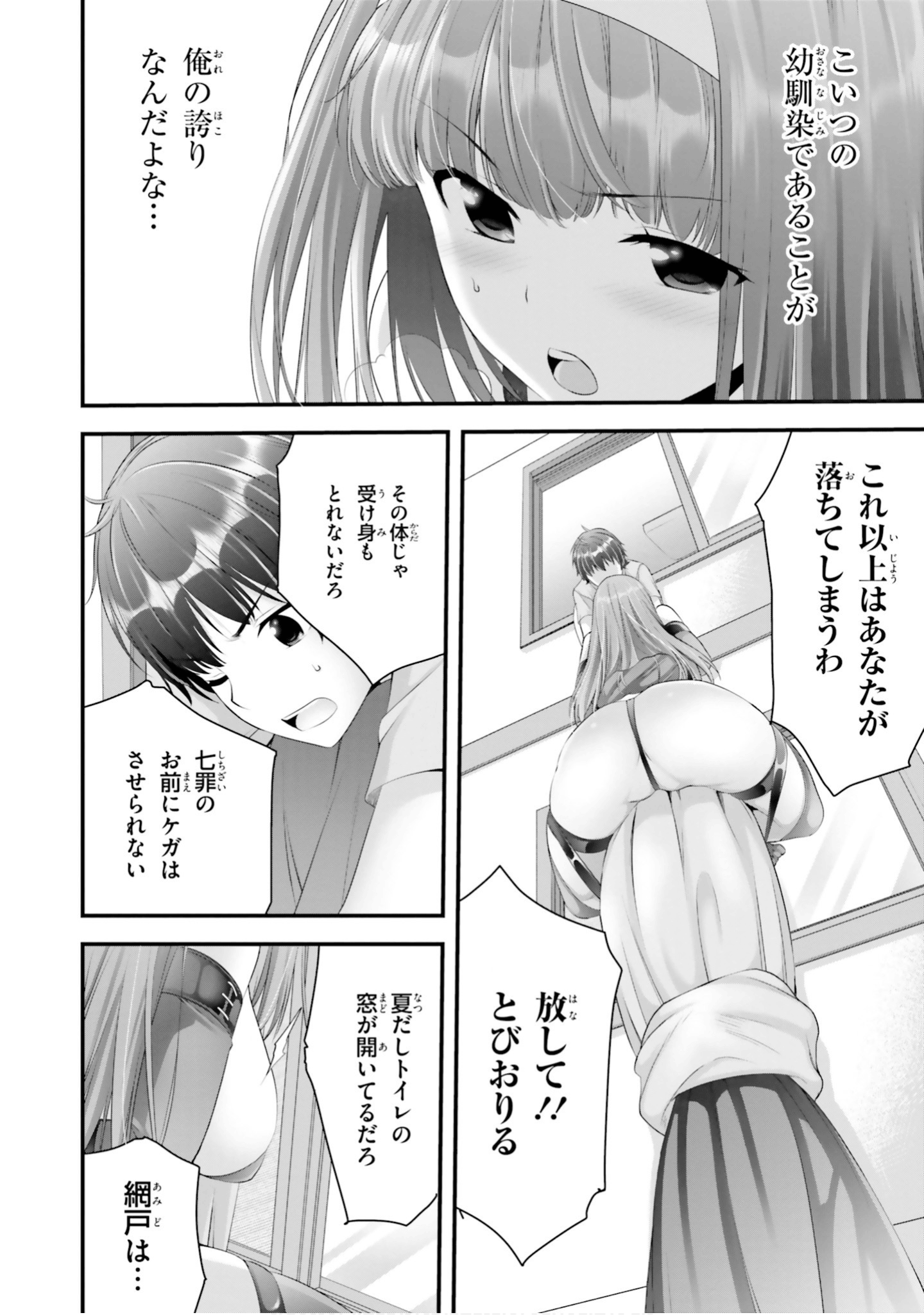 Page 93