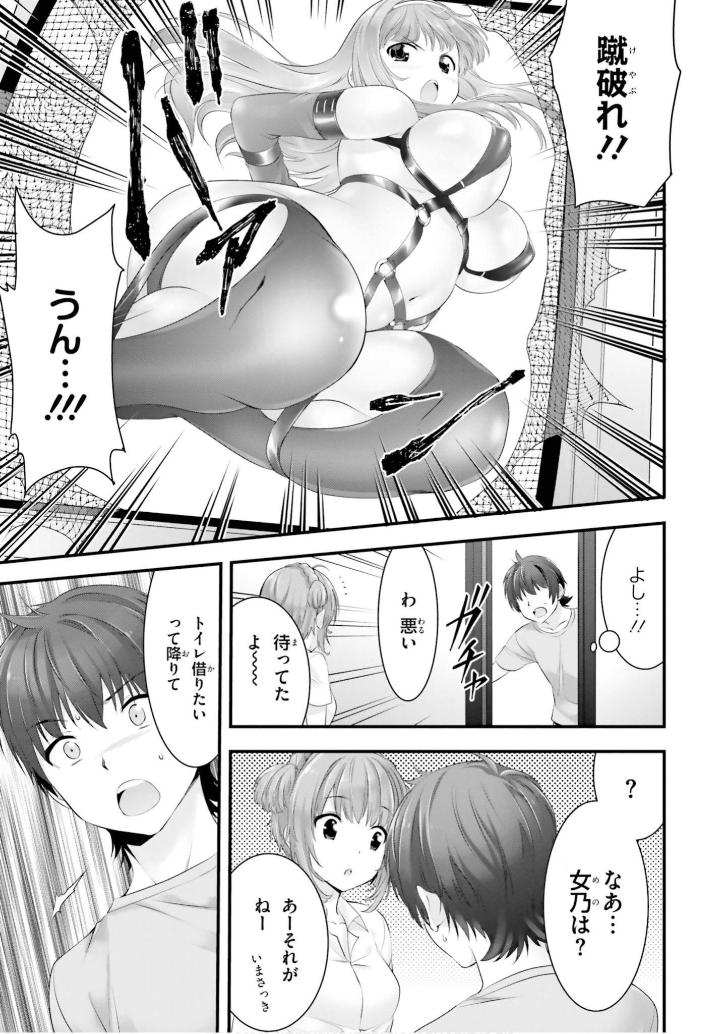 Page 94