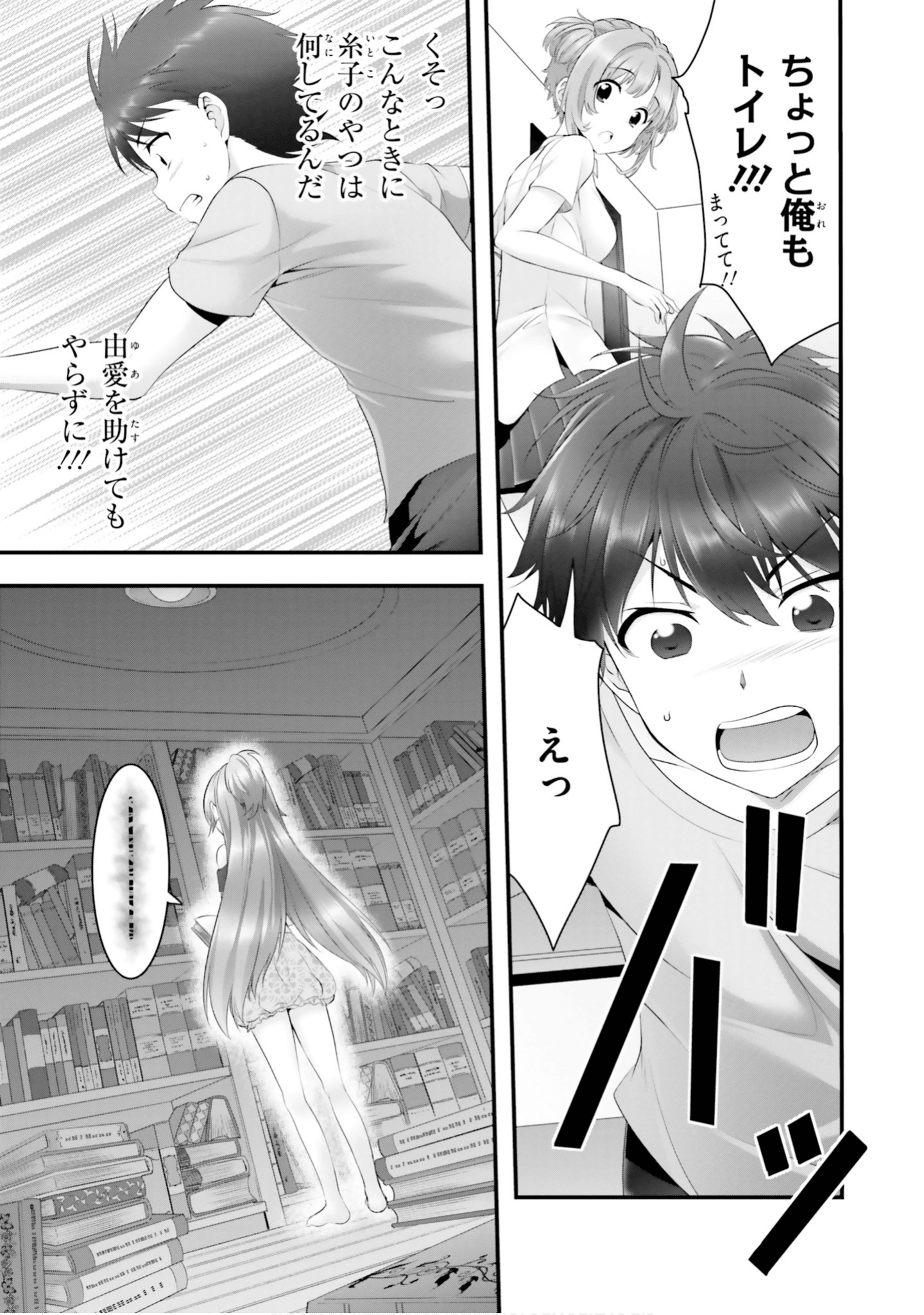 Page 98