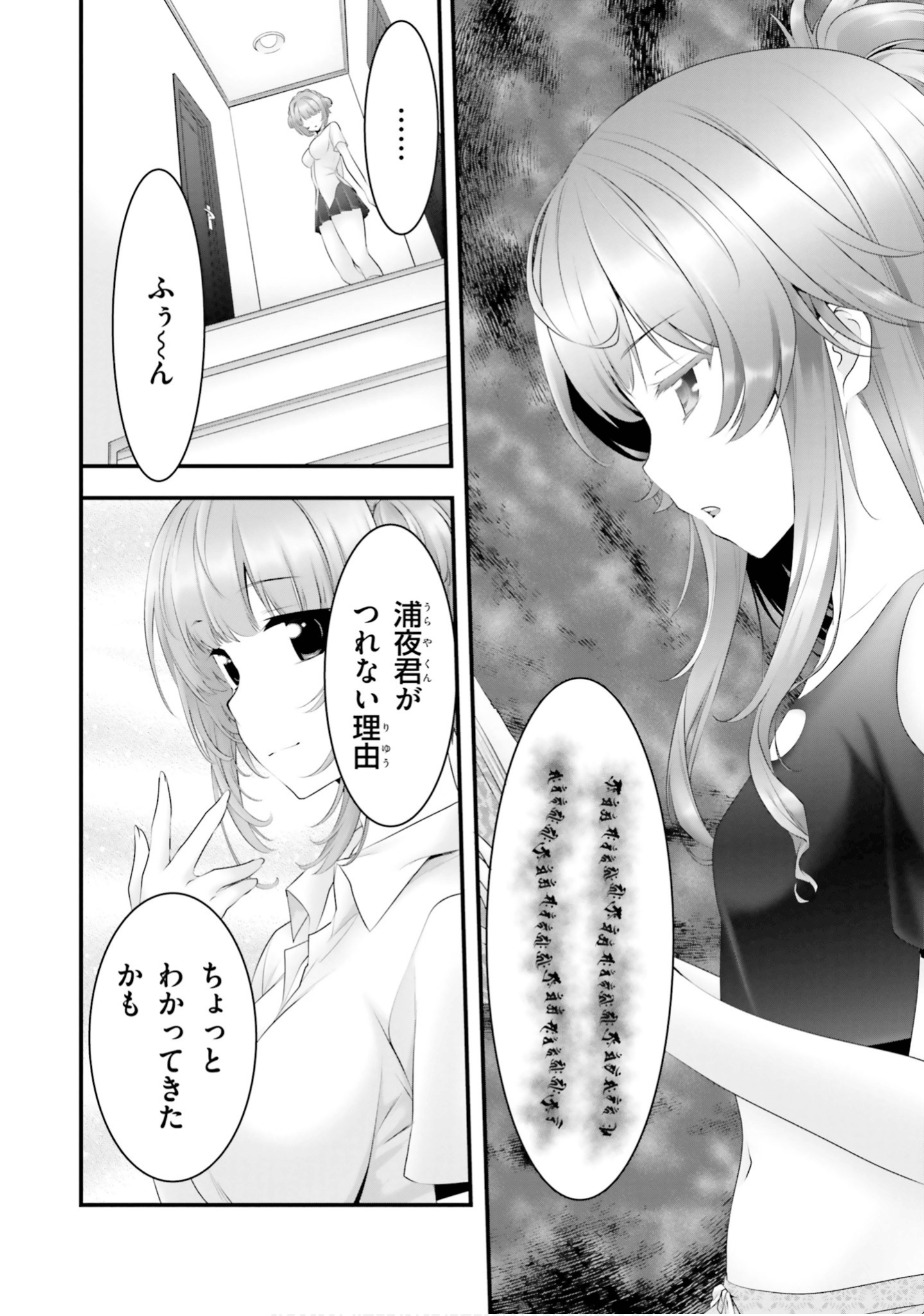 Page 99