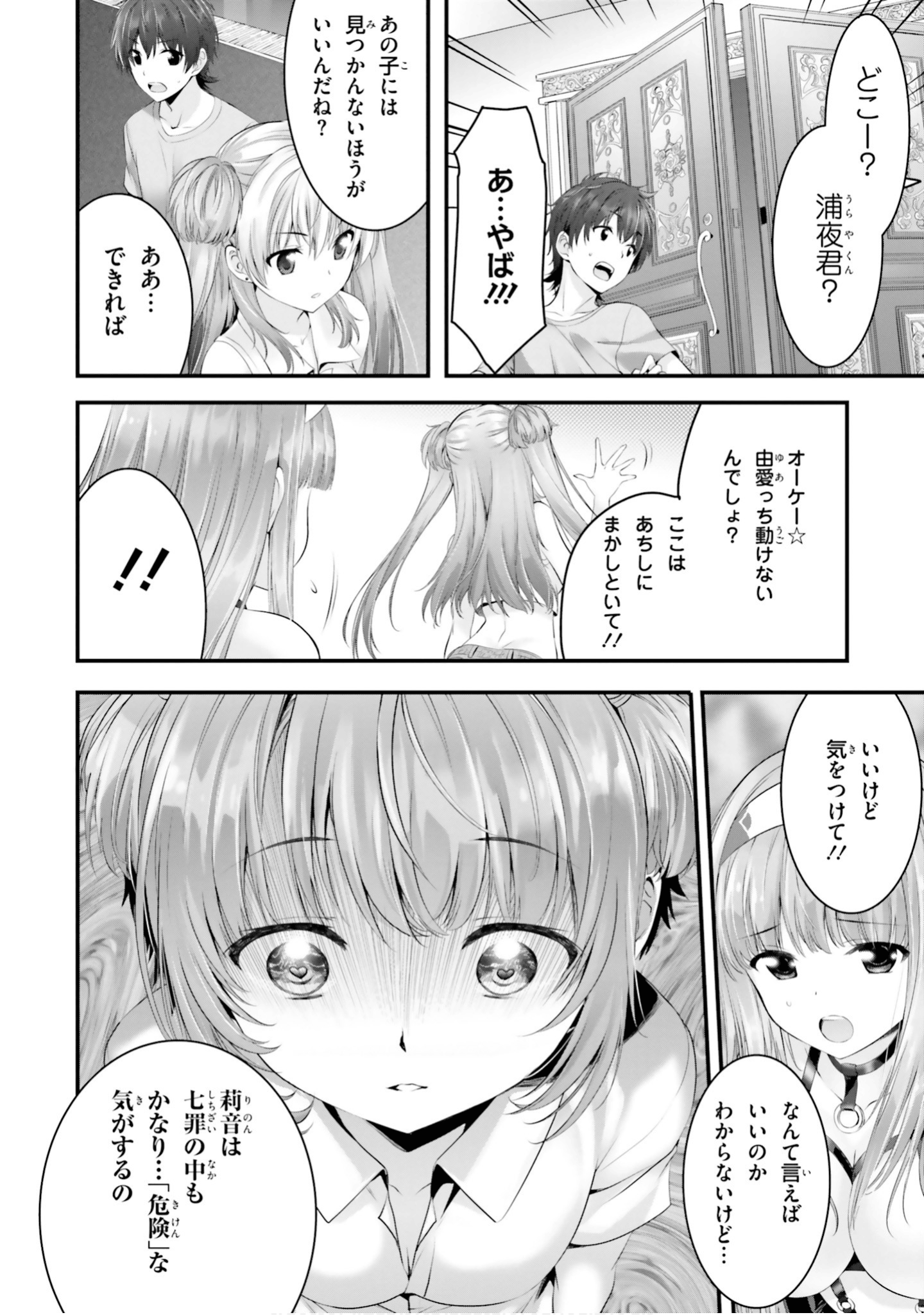 Page 113