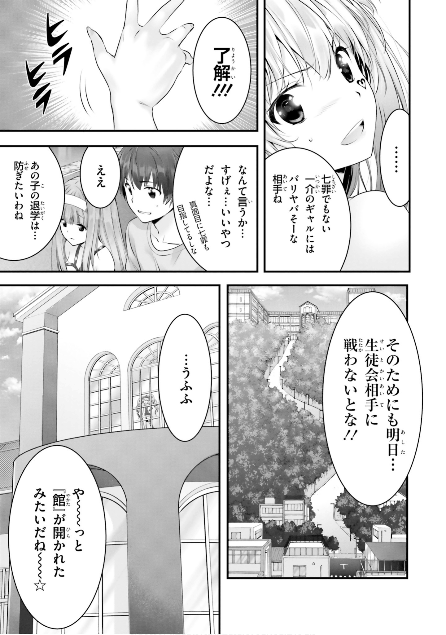 Page 114