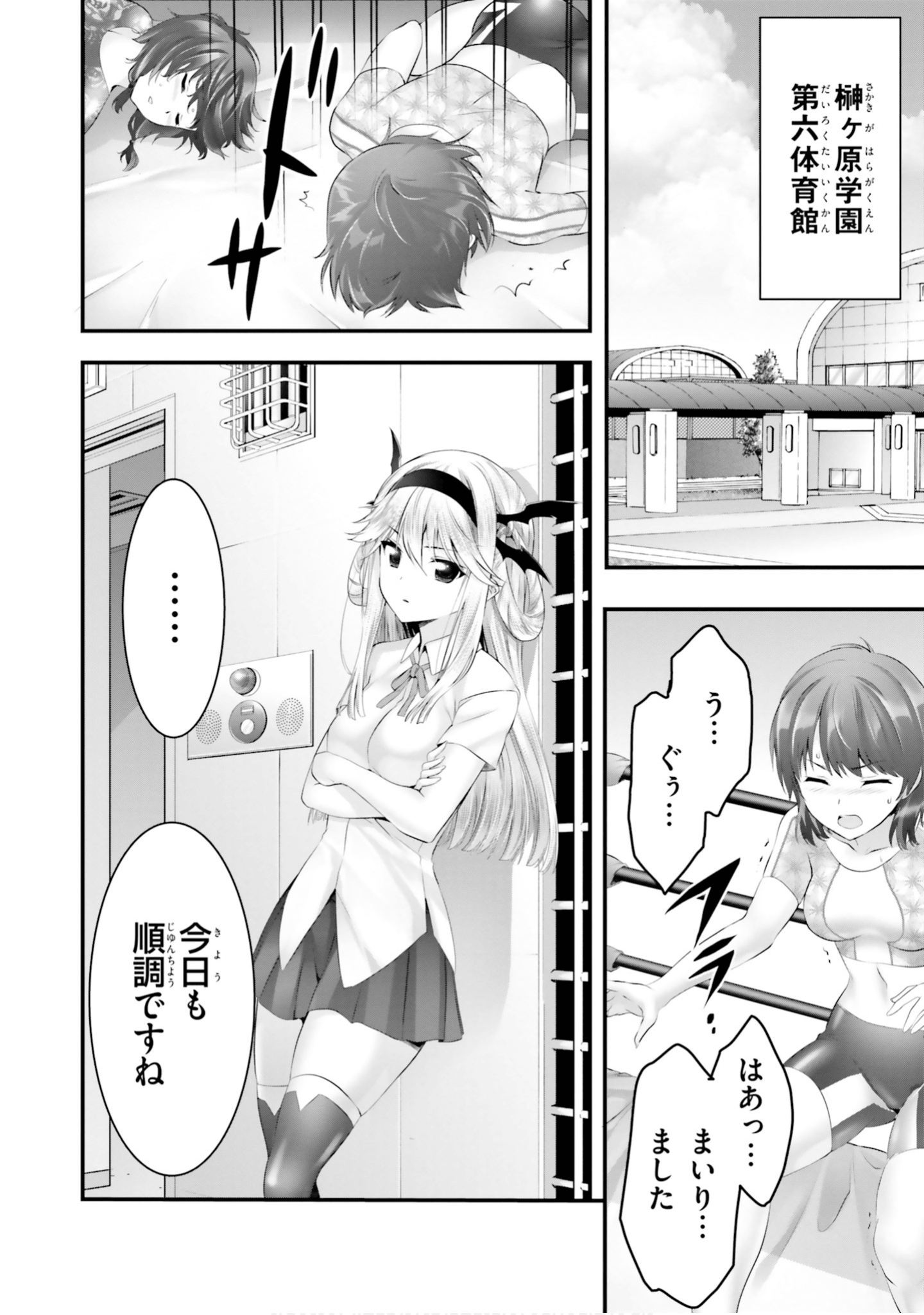 Page 117