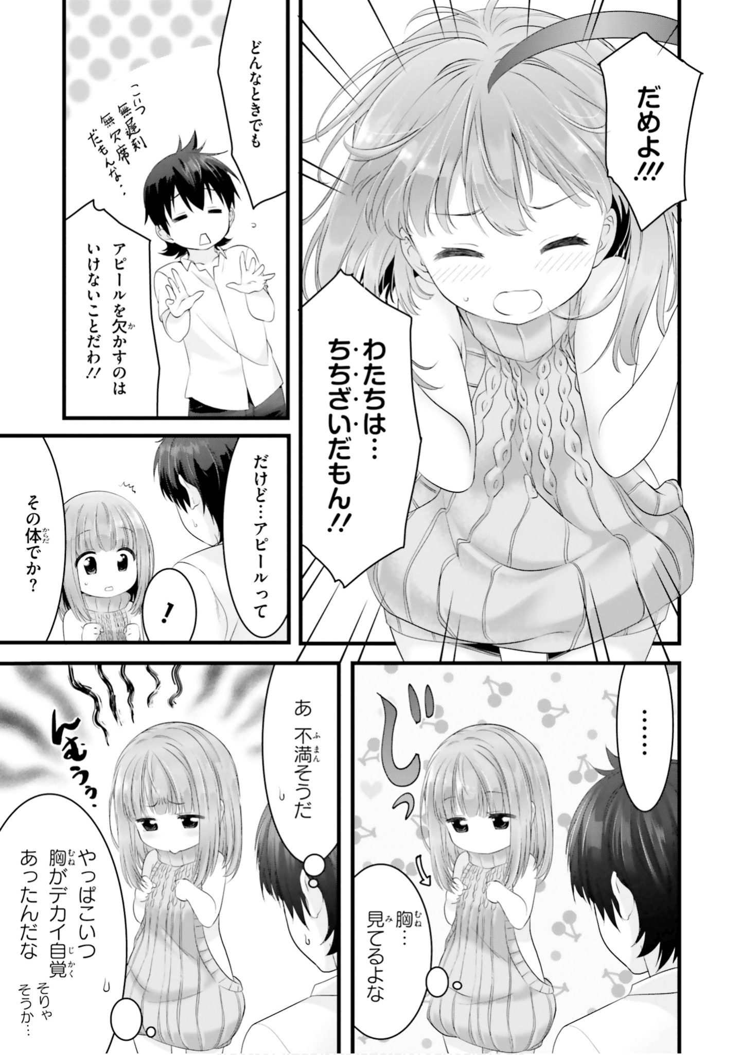 Page 122